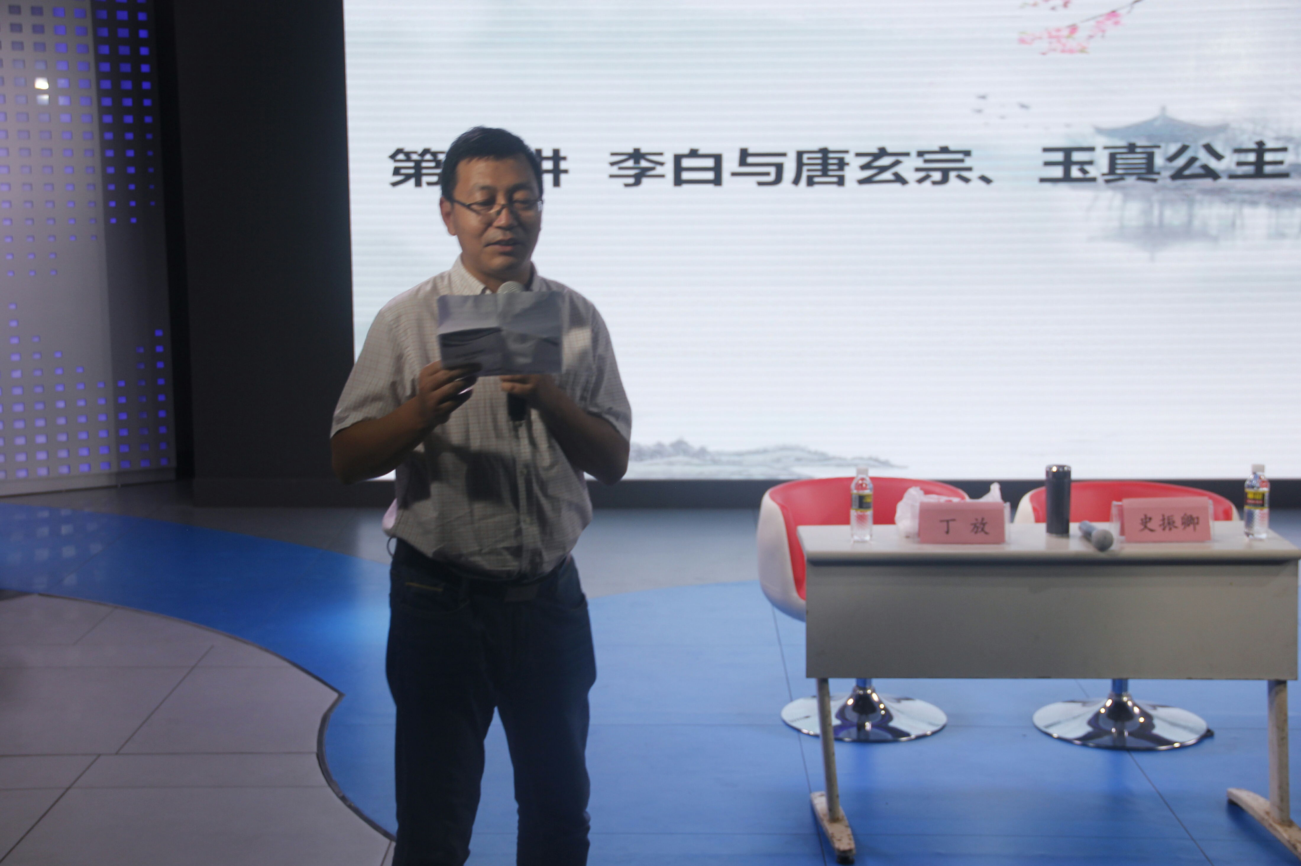 青年之声・记文学院“唐玄宗与盛唐诗坛”讲座