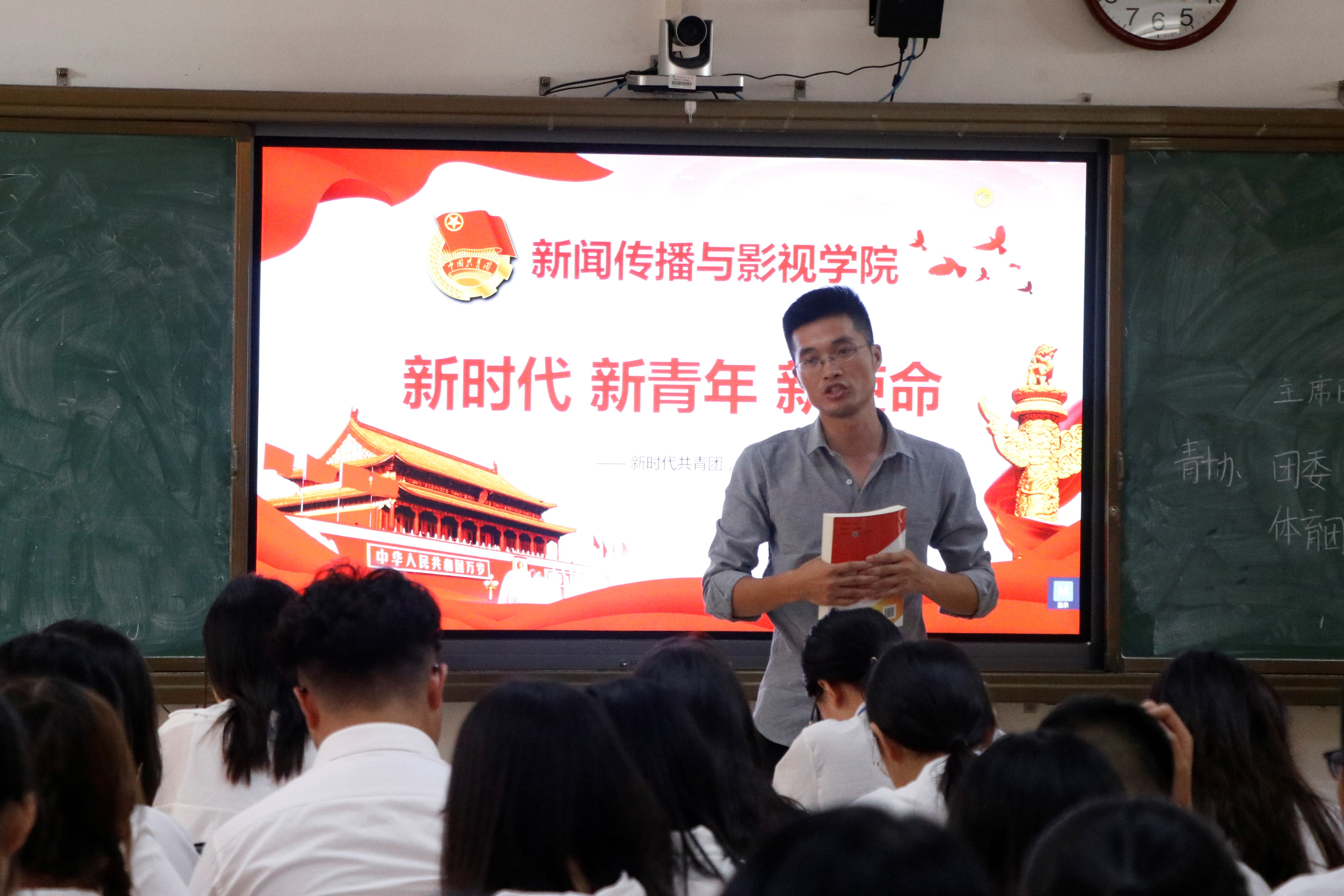 青年之声・不忘入学初心，牢记奋斗使命，建功美好新时代