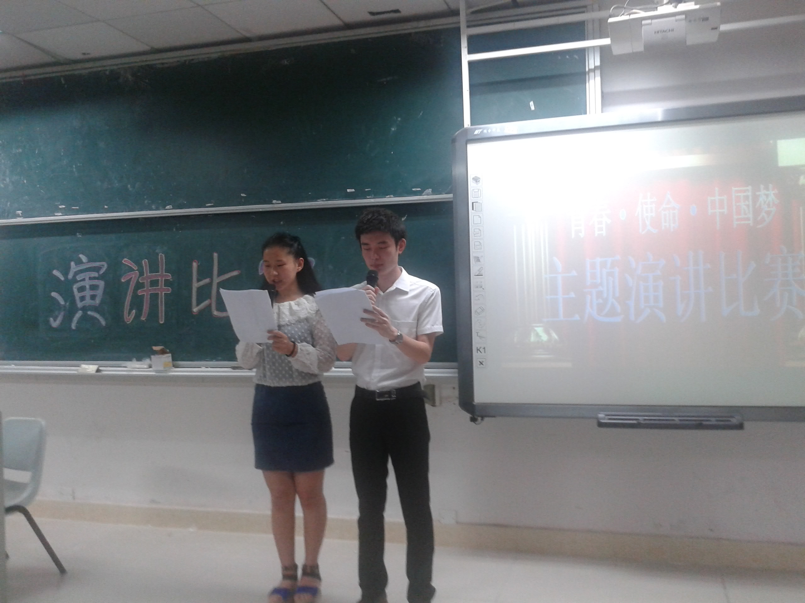 你的青春梦，我的中国心--记及物理与电子工程学院演讲比赛