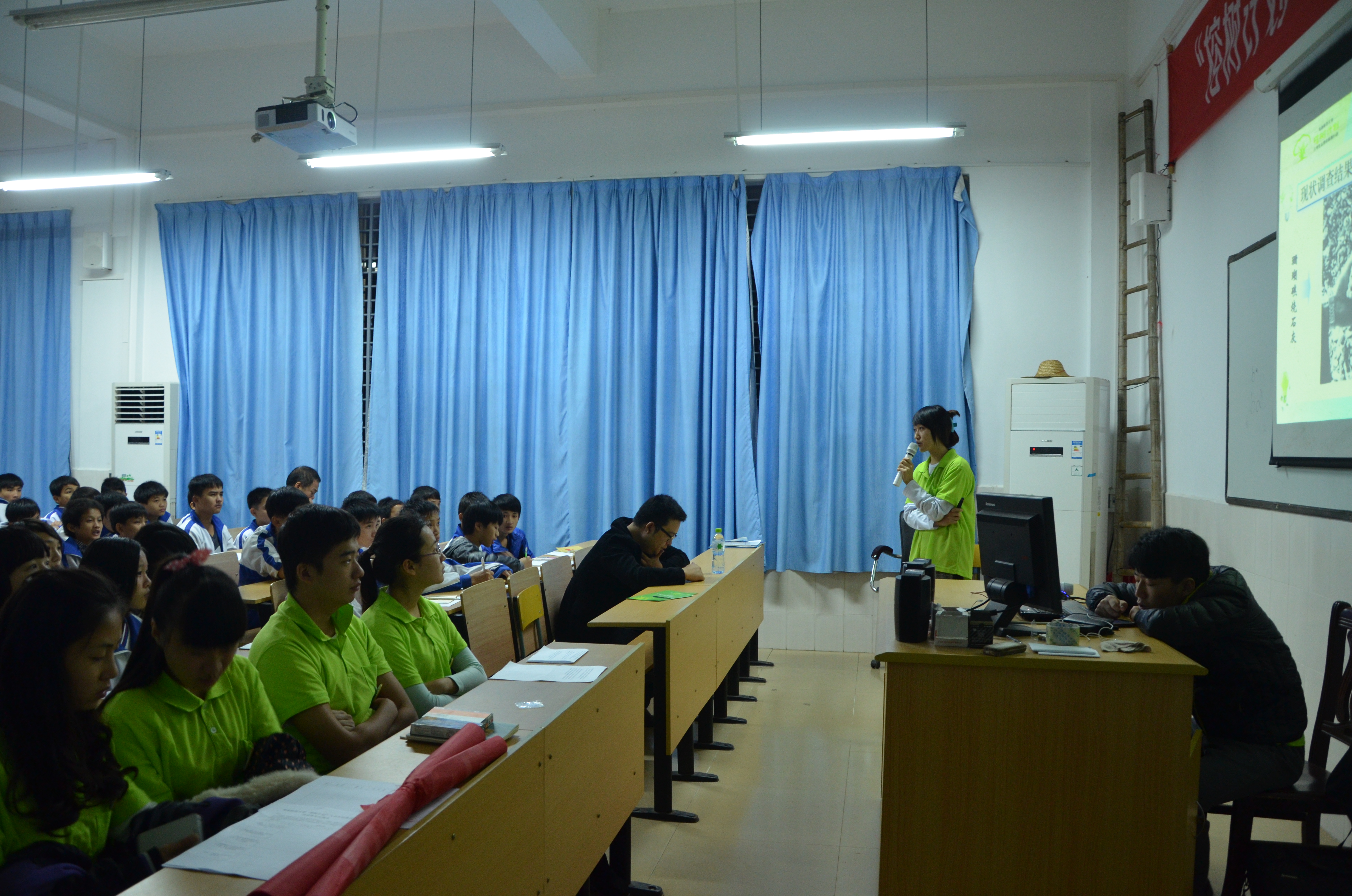 “榕树计划”大学生志愿者科普宣讲行动――定安思源实验学校宣讲