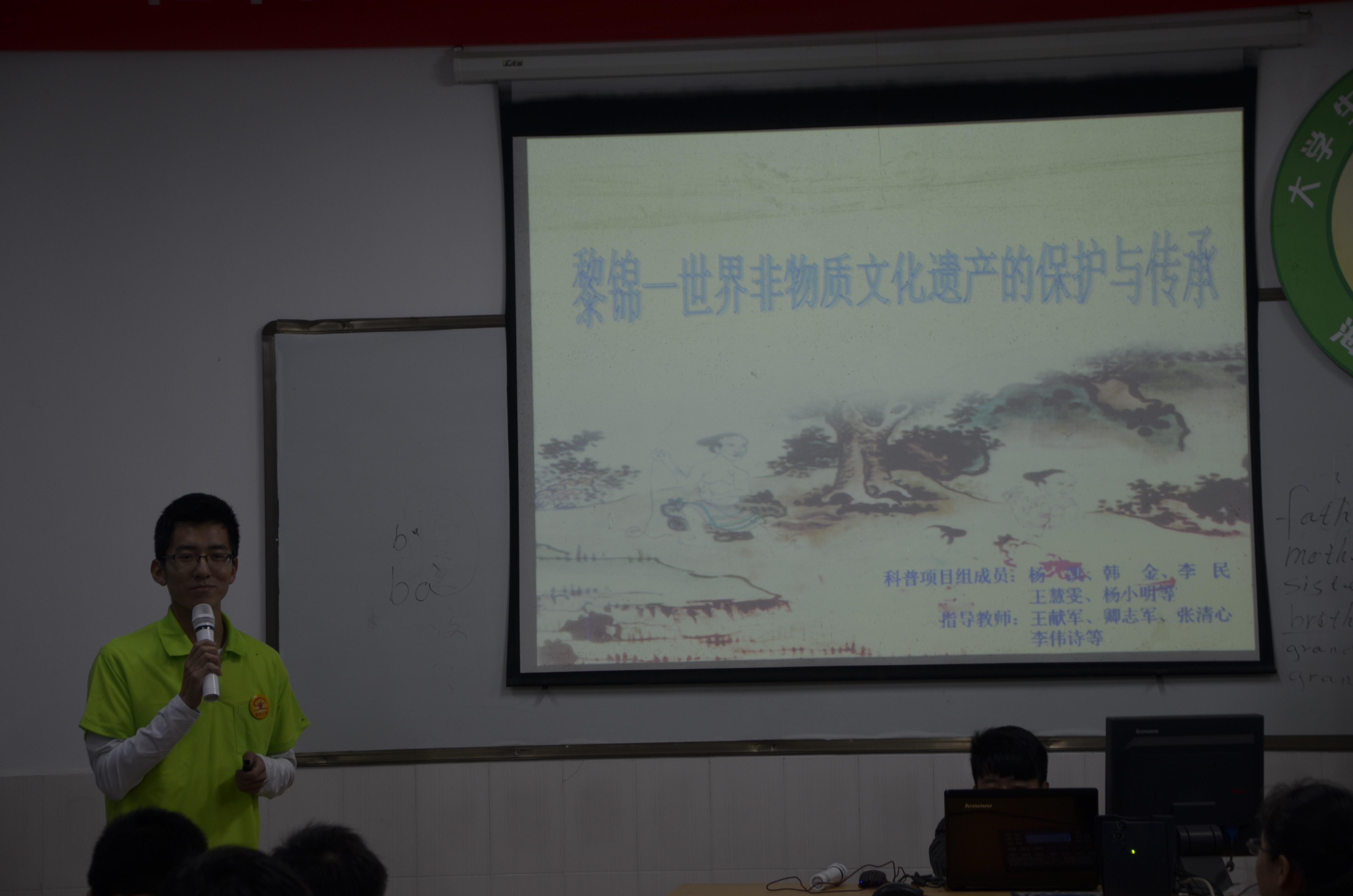 “榕树计划”大学生志愿者科普宣讲行动――定安思源实验学校宣讲