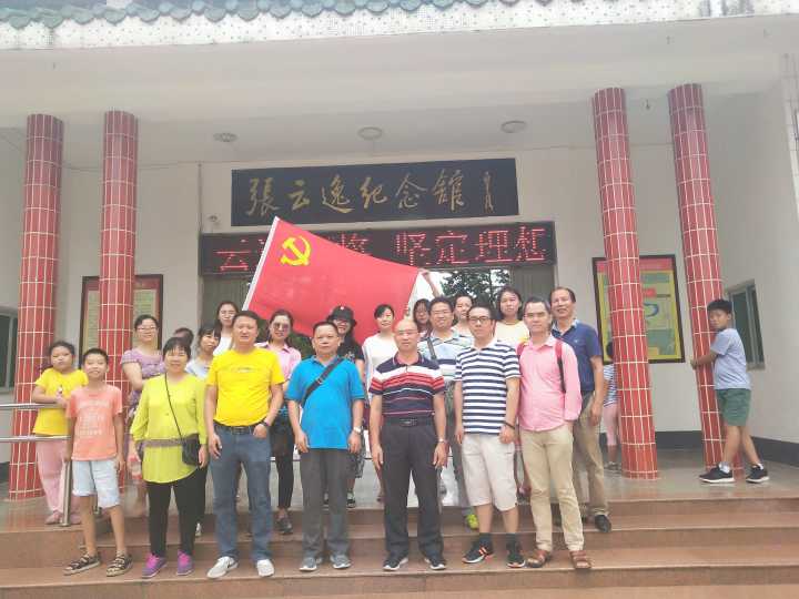 青年之声・星空游戏官方数学与统计学院党建活动