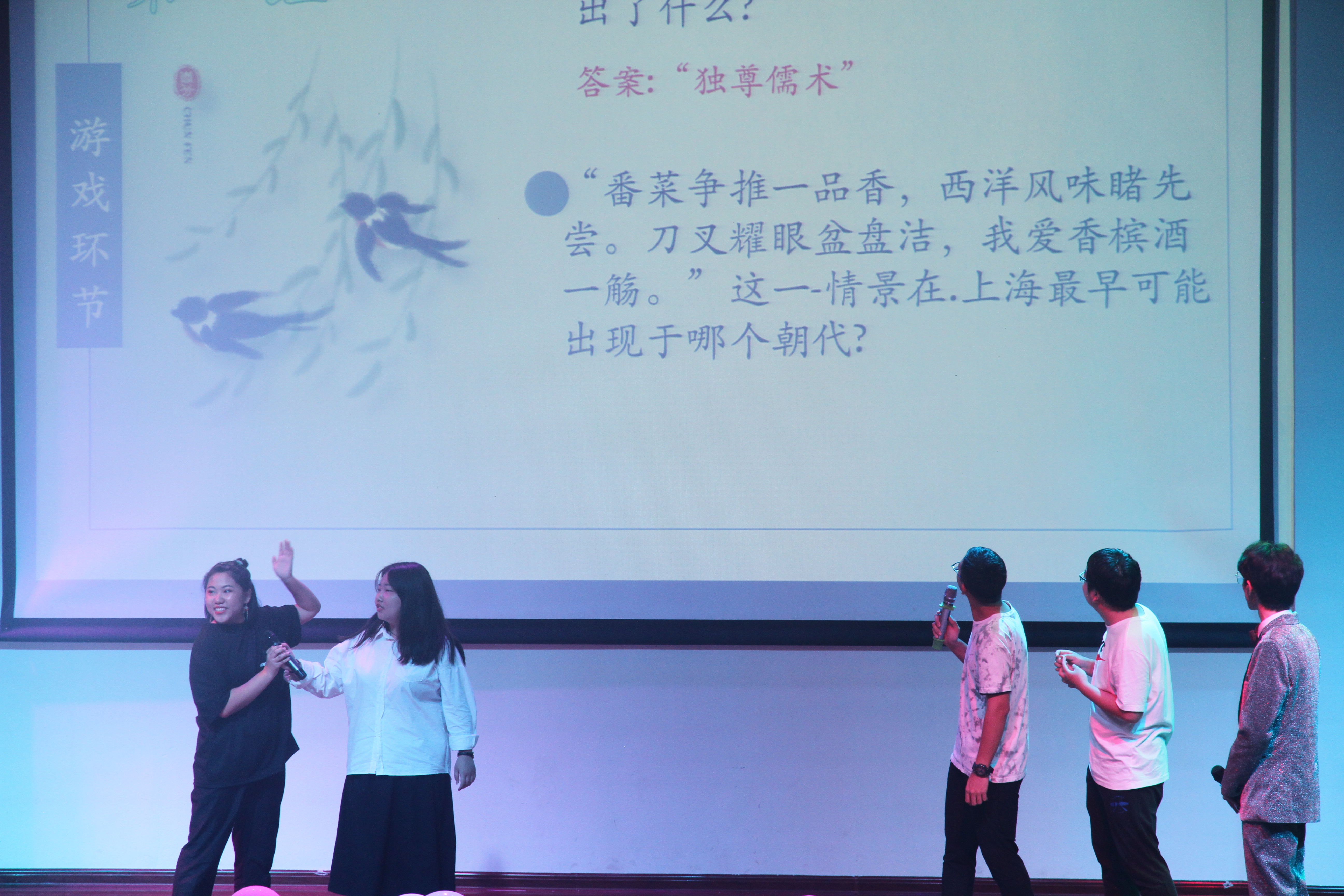 青年之声・记星空游戏官方历史文化学院“歌史吟志，室若乾坤”首届宿舍文化节决赛暨颁奖晚会