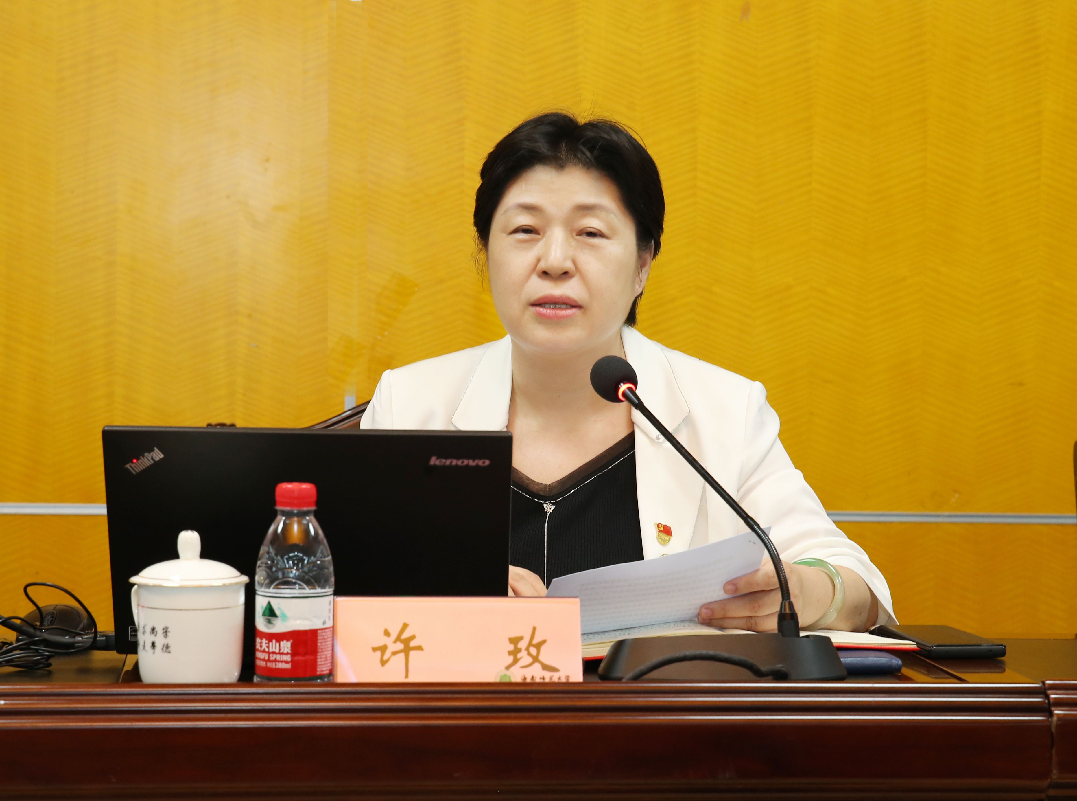 我校召开2024年第七次党委理论学习中心组学习会议