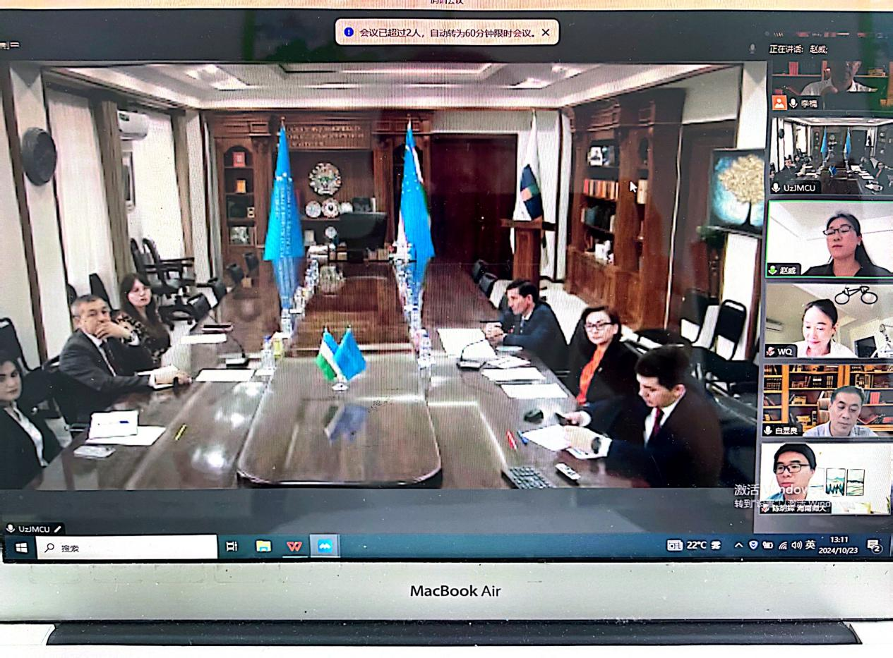 我校和乌兹别克斯坦新闻与大众传媒大学会谈