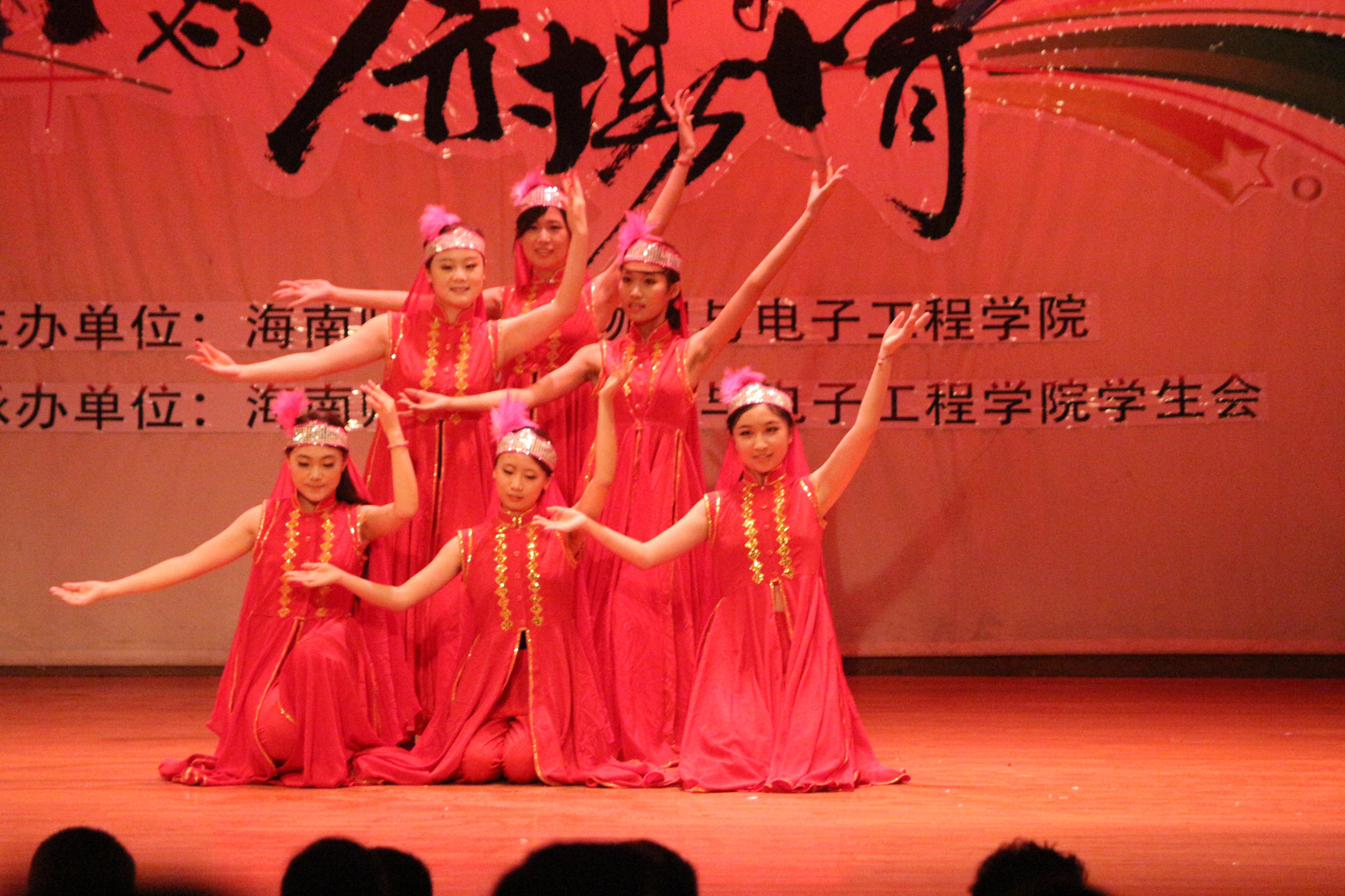 忆场青春  亦场情--记物电学院2014届毕业生欢送晚会