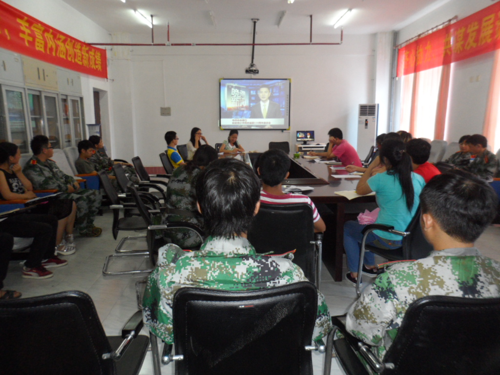 记地理与旅游学院学生干部学习习近平总书记在邓小平同志诞辰110周年重要讲话精神