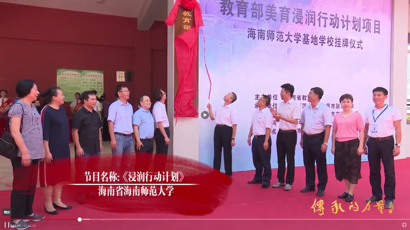 我校“美育浸润行动”受到媒体关注