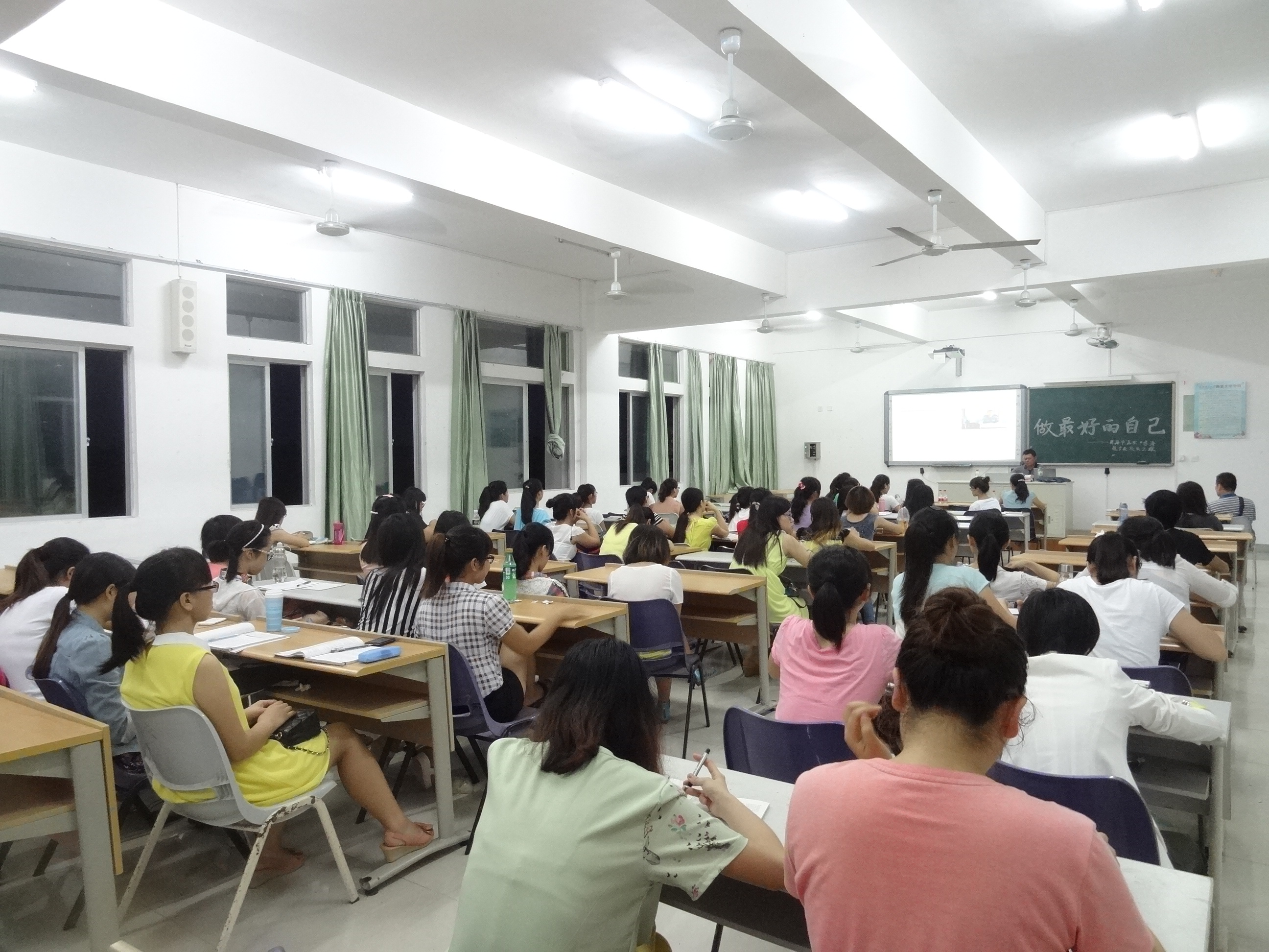 化学与化工学院举办“做最好的自己”报告会