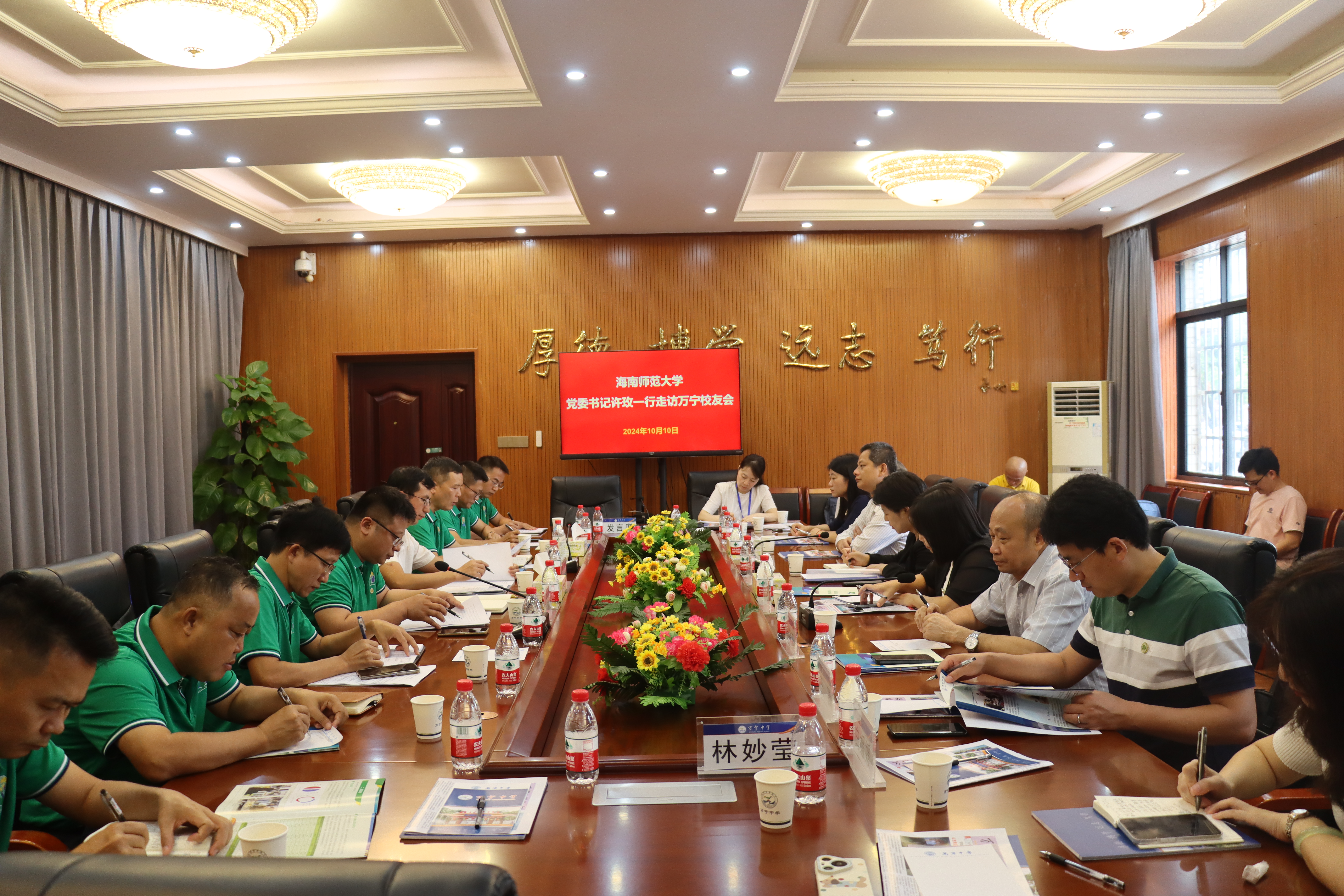 许玫一行走访慰问顶岗实习生和校友