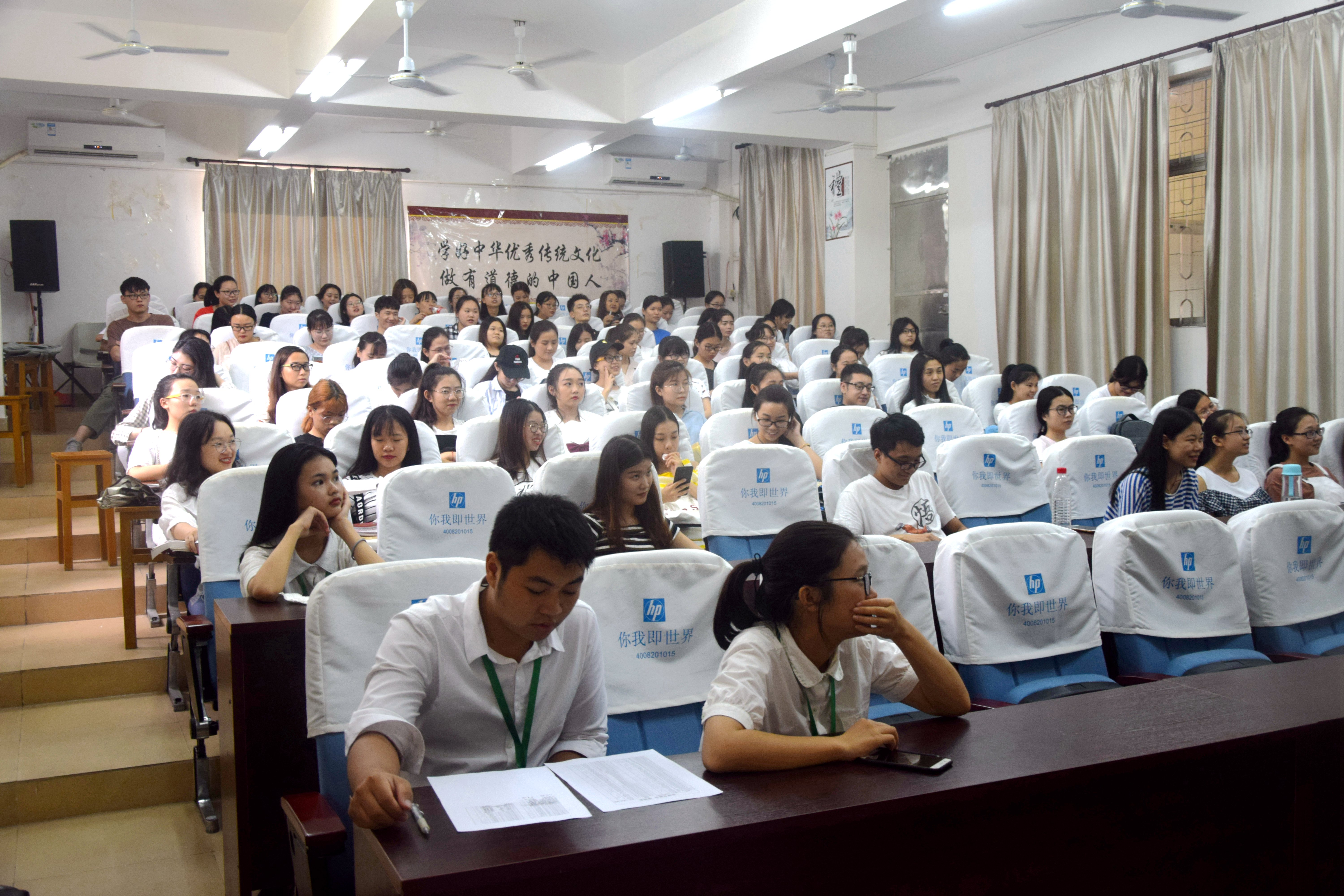 青年之声・生命科学学院创业创新周活动之考研交流会