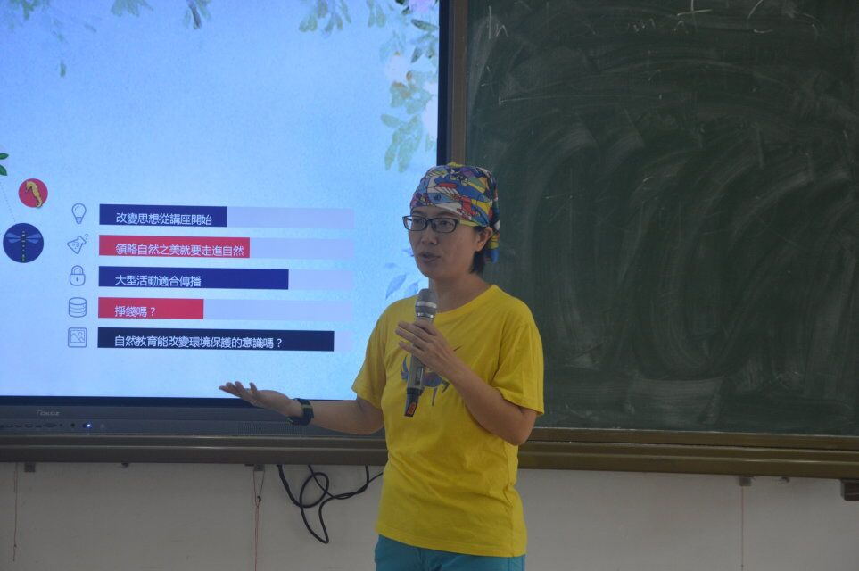 青年之声• 教育与心理学院《松鼠学堂在海南的自然教育实践》讲座