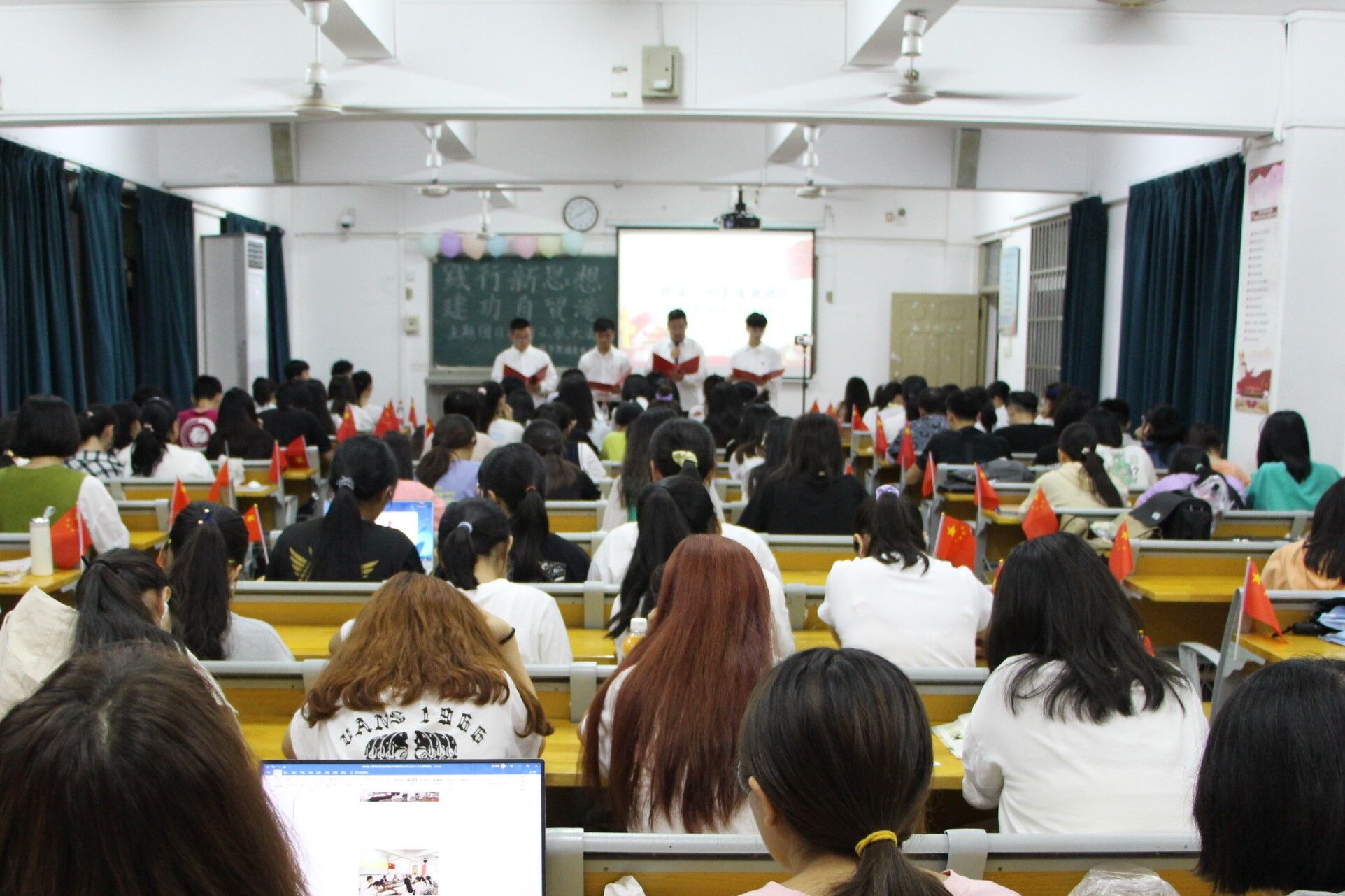 青年之声・记心理学院开展“践行新思想，建功自贸港”主题团日活动汇报大会