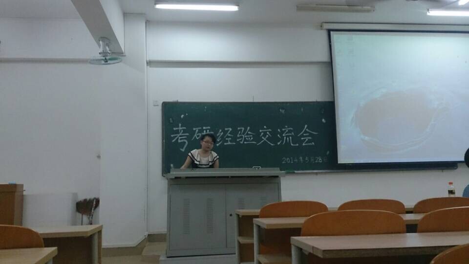 外国语学院召开考研经验交流会
