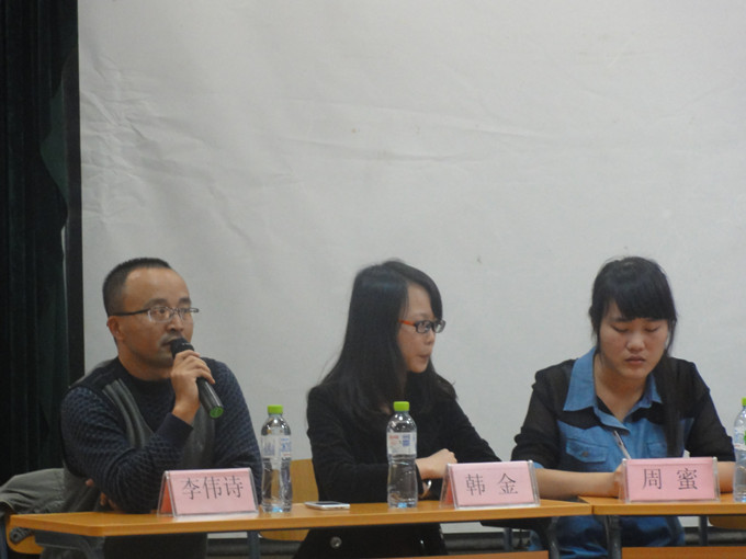 迎接挑战，你准备好吗？――记初等教育学院“挑战杯”讲坛暨院级团日活动