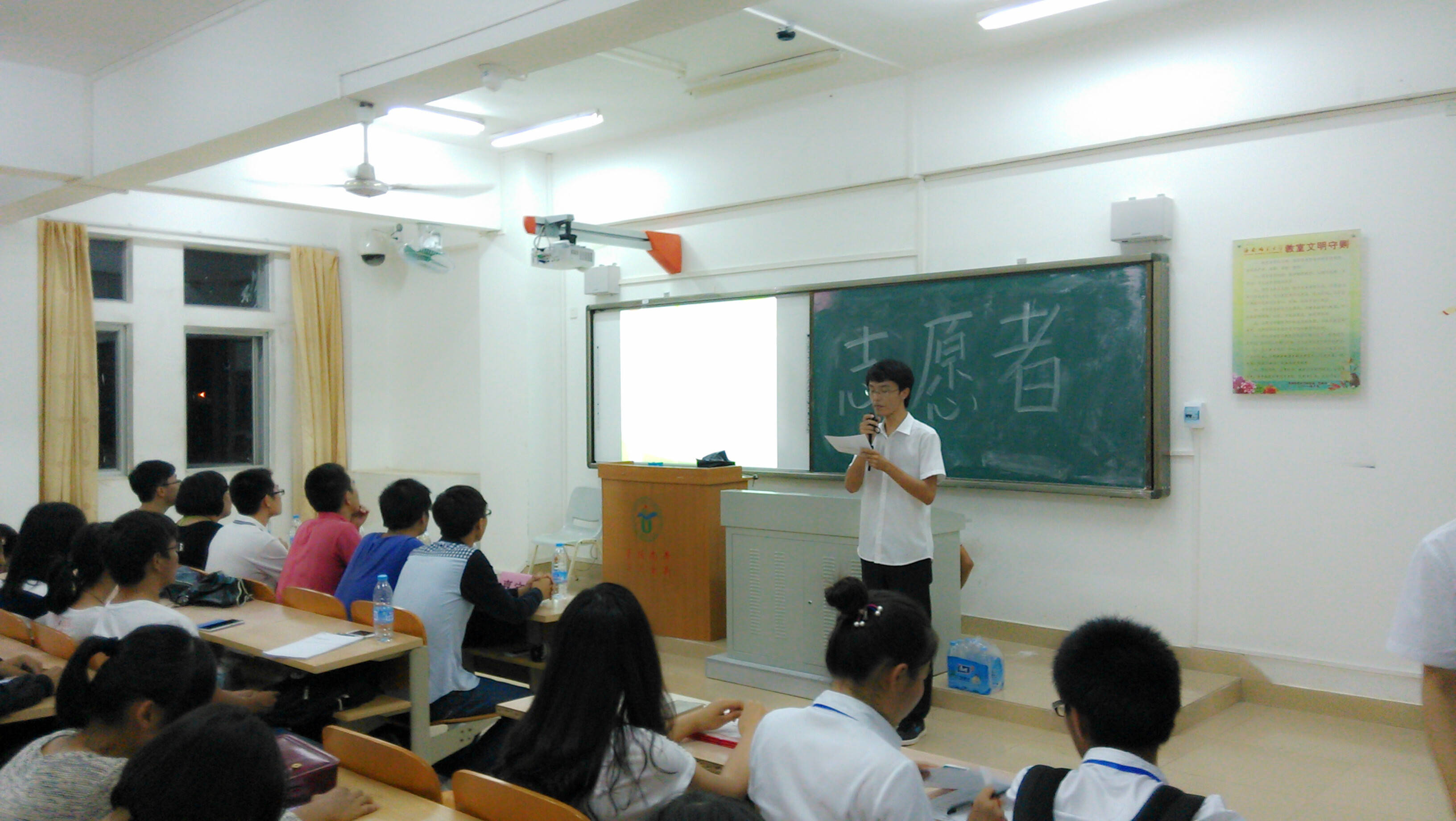 用奉献谱写青春乐章――记文学院青年志愿者交流大会