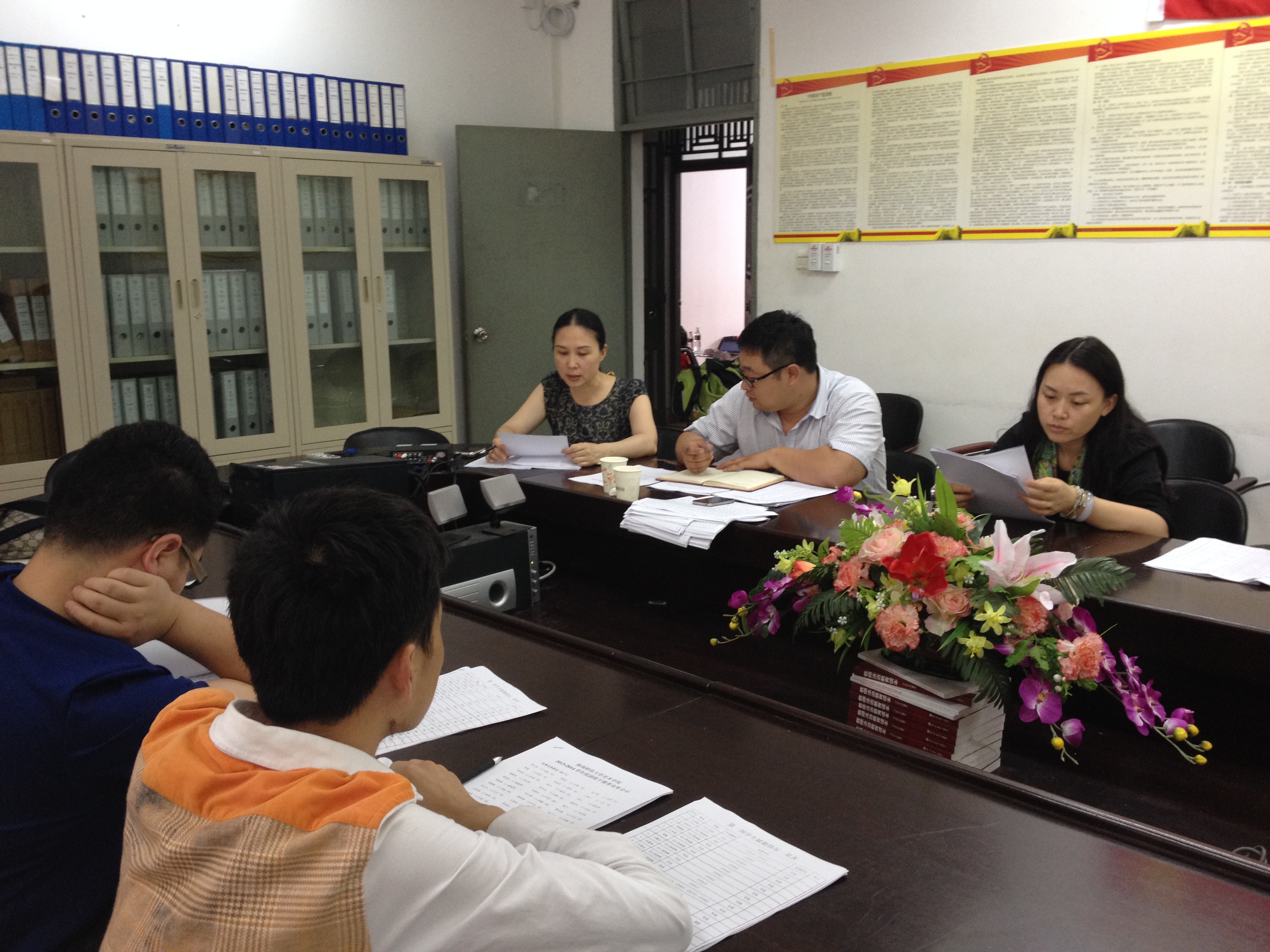 美术学院召开四月份班主任工作例会