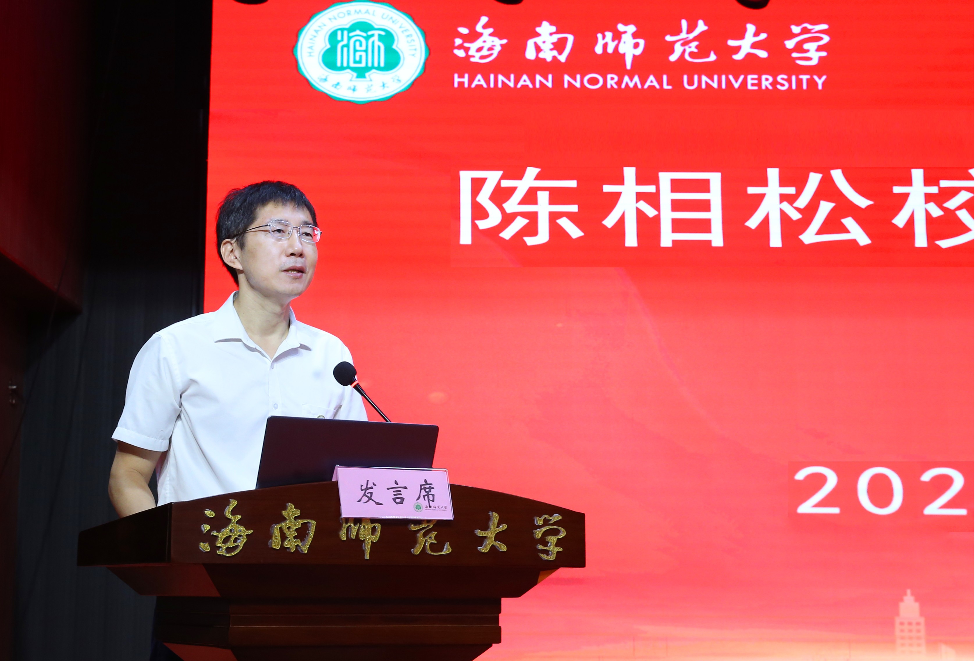 我校召开本科星空彩票在线登录下载审核评估工作启动大会