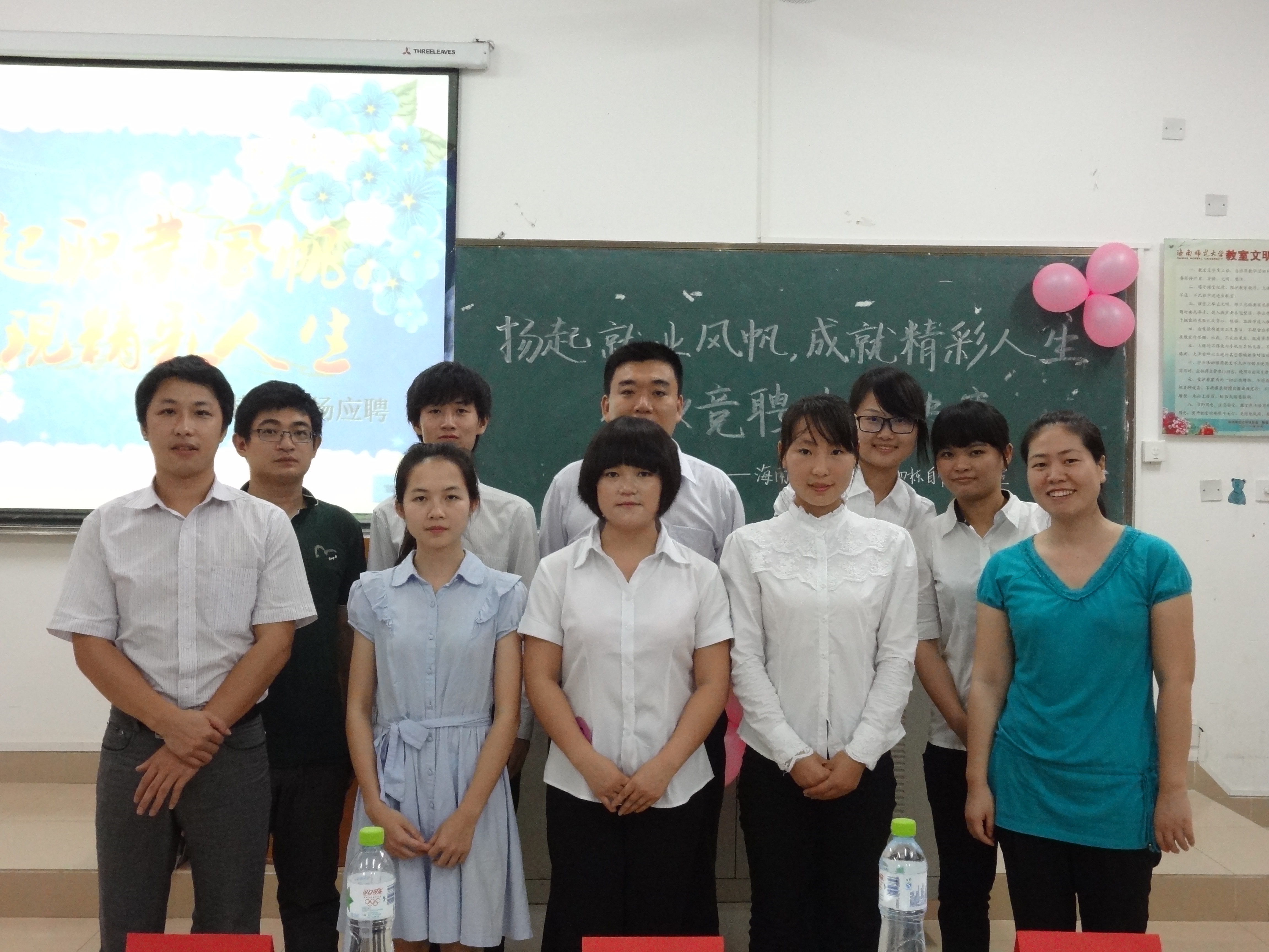 扬起职业风帆，展现精彩人生――记文学院四栋自管委员会模拟应聘决赛