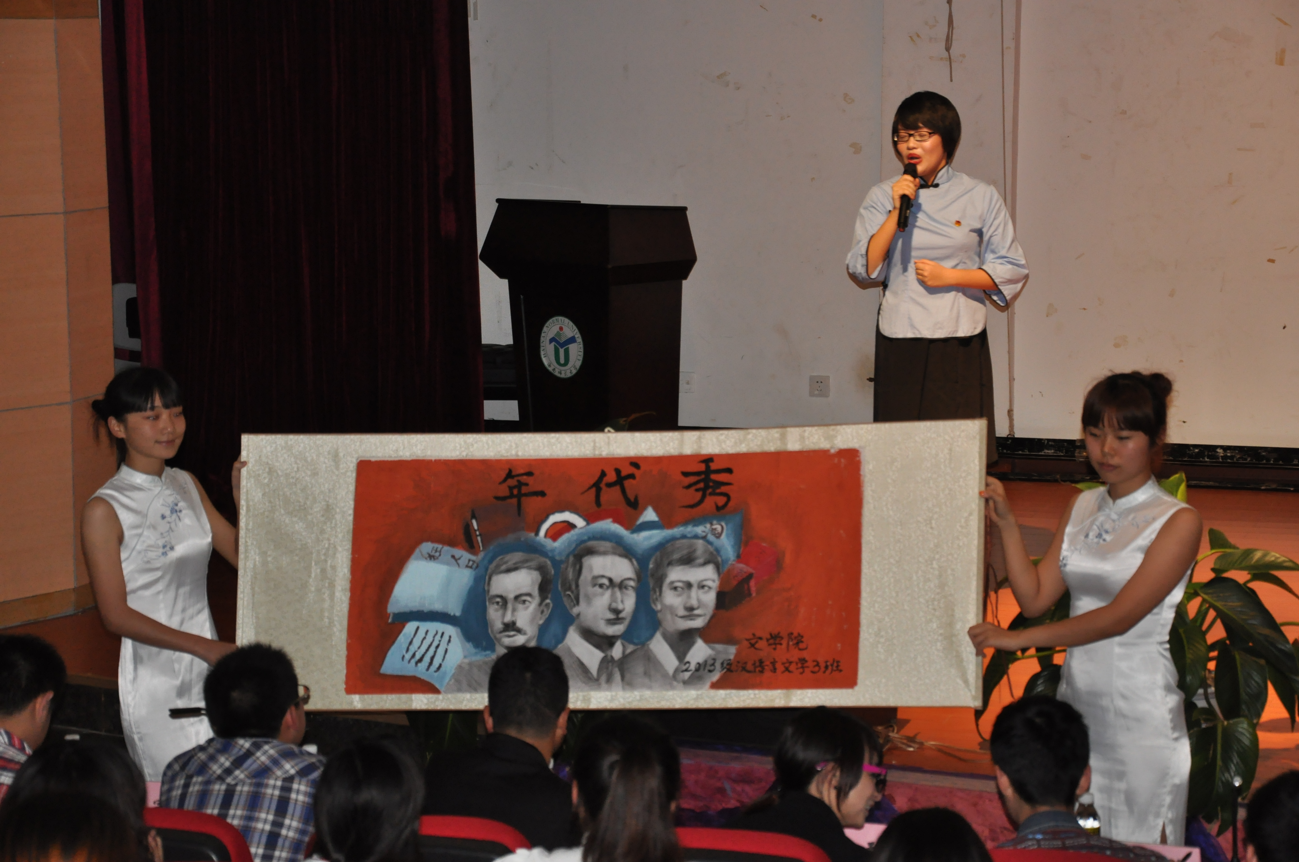 星空游戏官方“我的中国梦―奋斗的青春最美丽”主题团日活动汇报问答