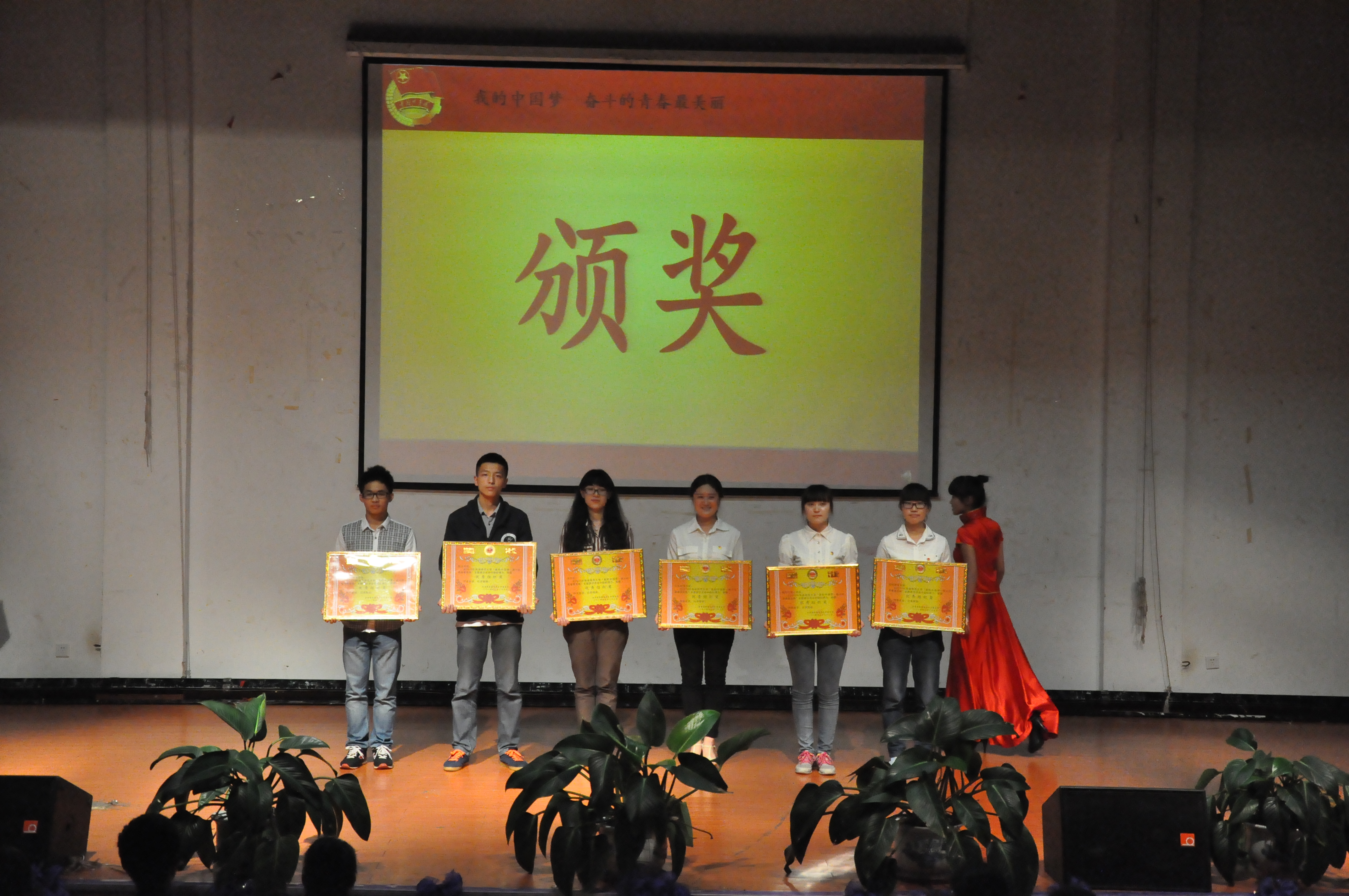 星空游戏官方“我的中国梦―奋斗的青春最美丽”主题团日活动汇报问答