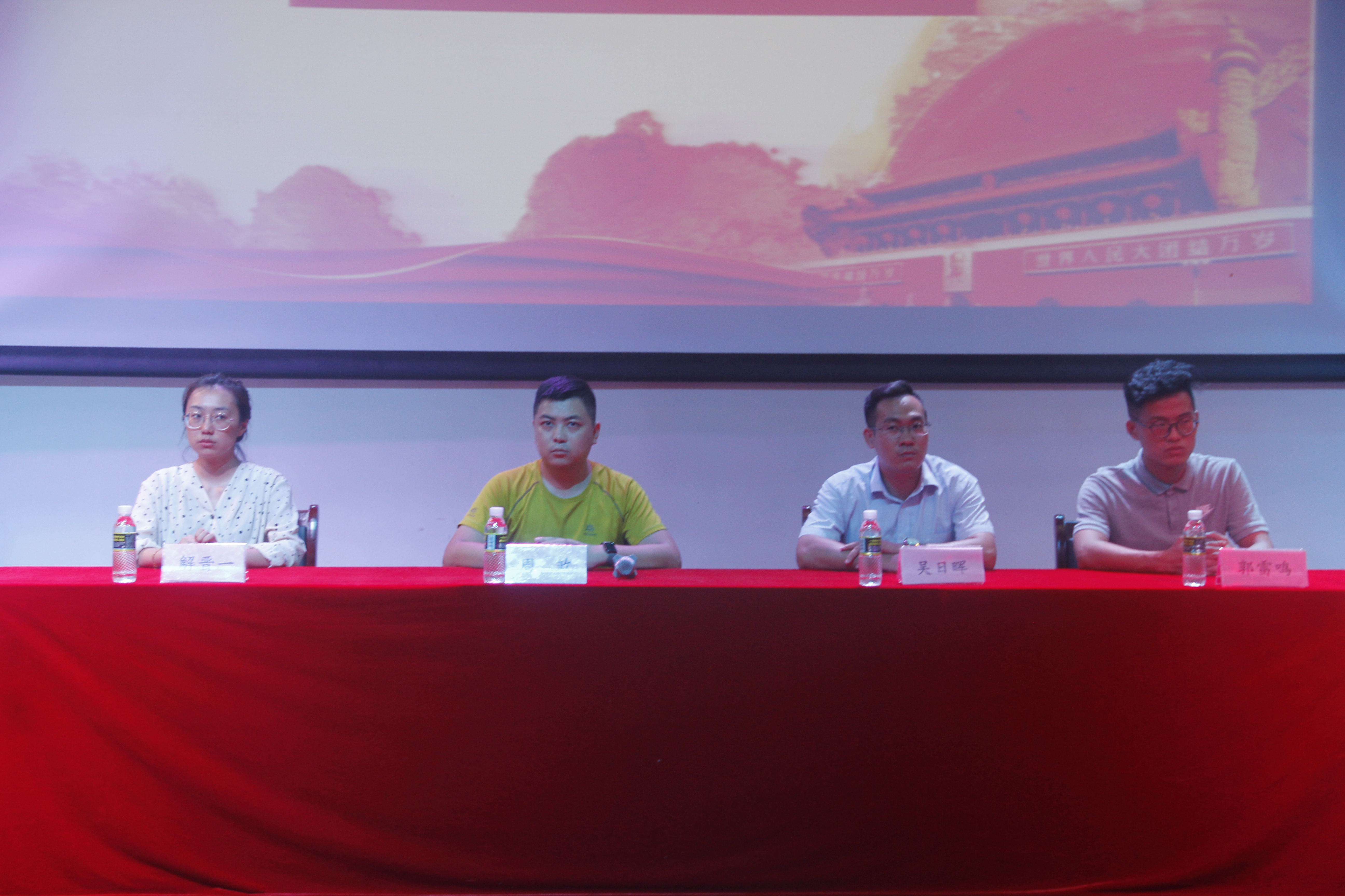 青年之声・记文学院2018-2019学年学生干部受聘大会