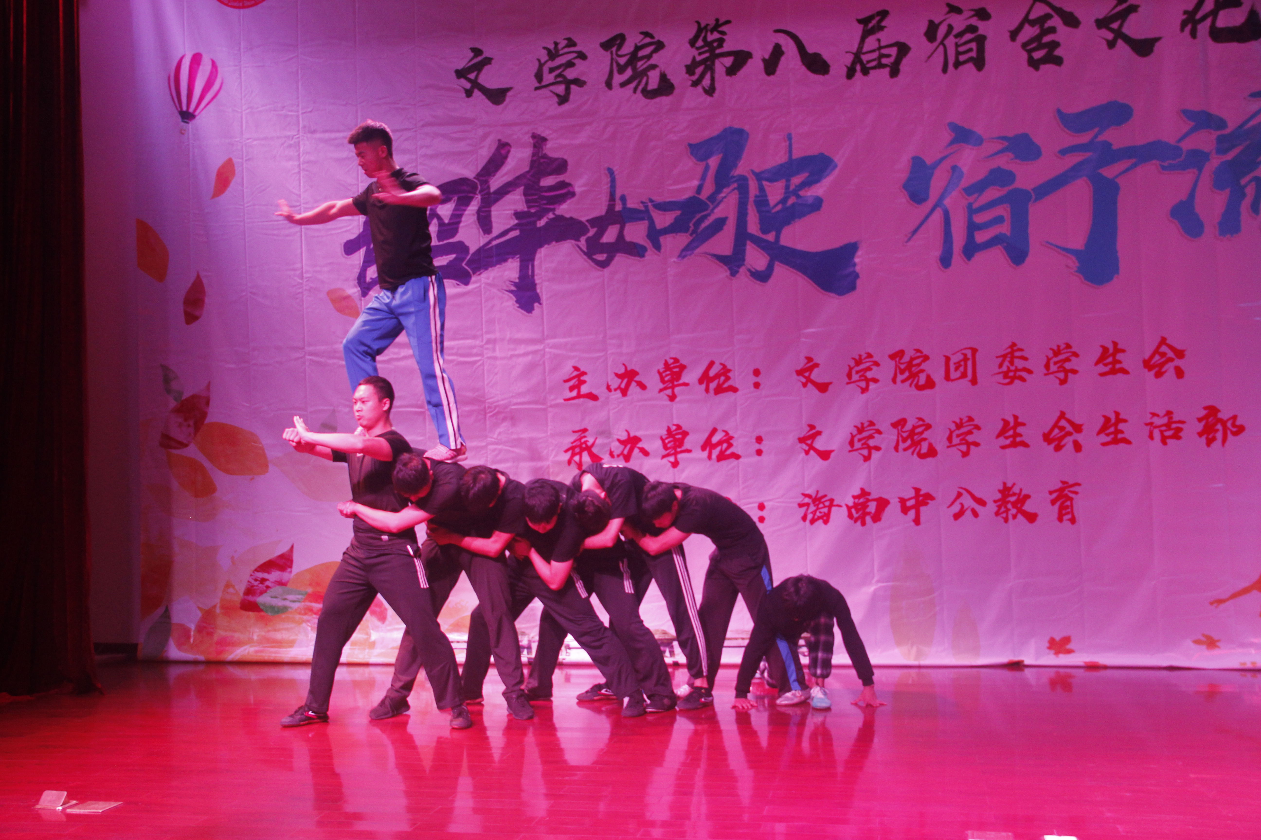 青年之声・记文学院第八届“韶华如驶，宿予流年”宿舍文化节决赛暨颁奖典礼