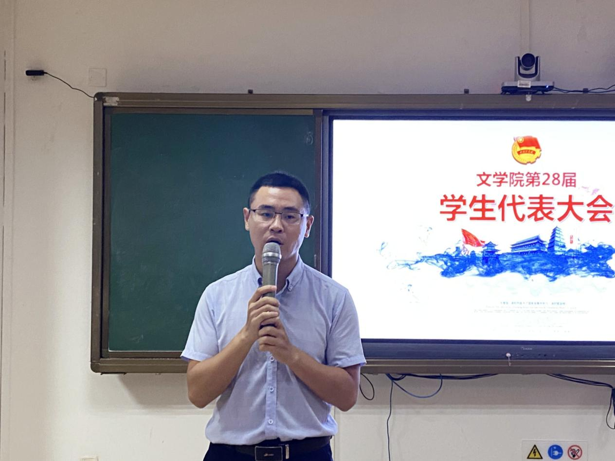 青年之声・记文学院第二次学生代表大会