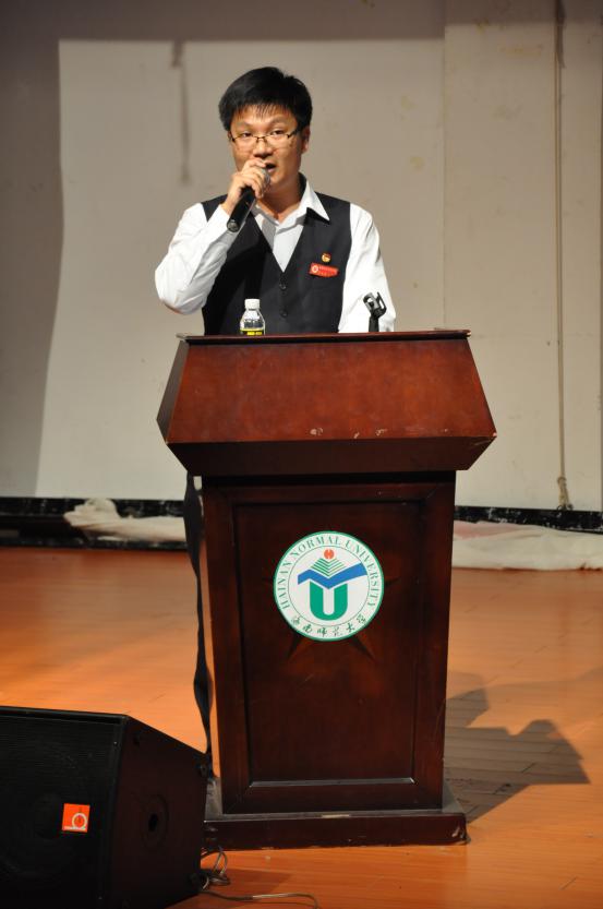 奋斗让青春之花美丽绽放  --记海南省小额信贷技术员先进事迹报告会