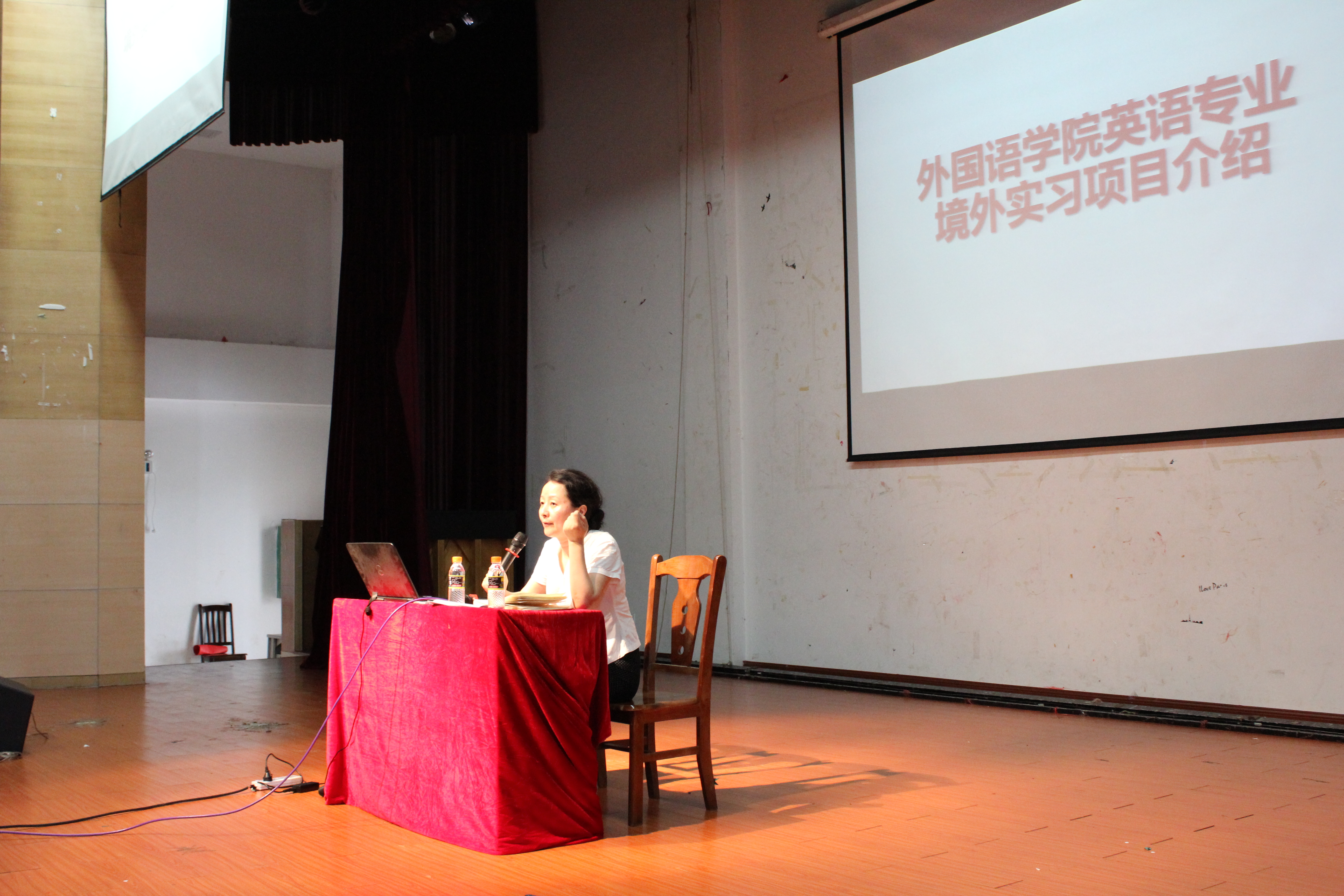 外国语学院召开（澳大利亚）境外实习项目介绍会