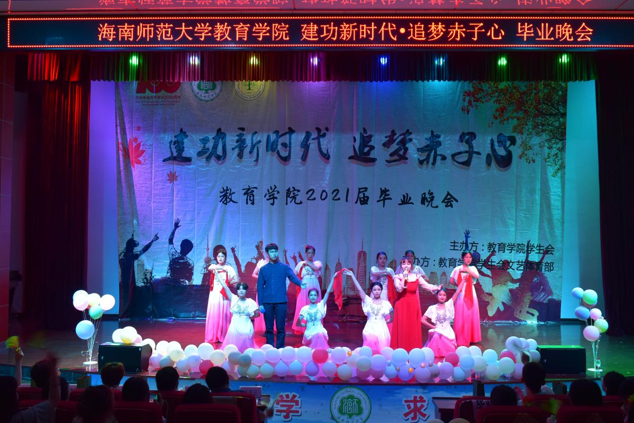 青年之声・建功新时代，追梦赤子心 ――青年之声教育学院2021届毕业晚会