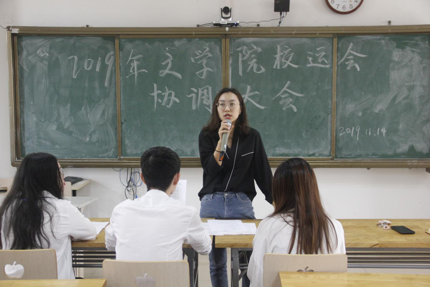 青年之声・记2019年文学院校运会协调大会