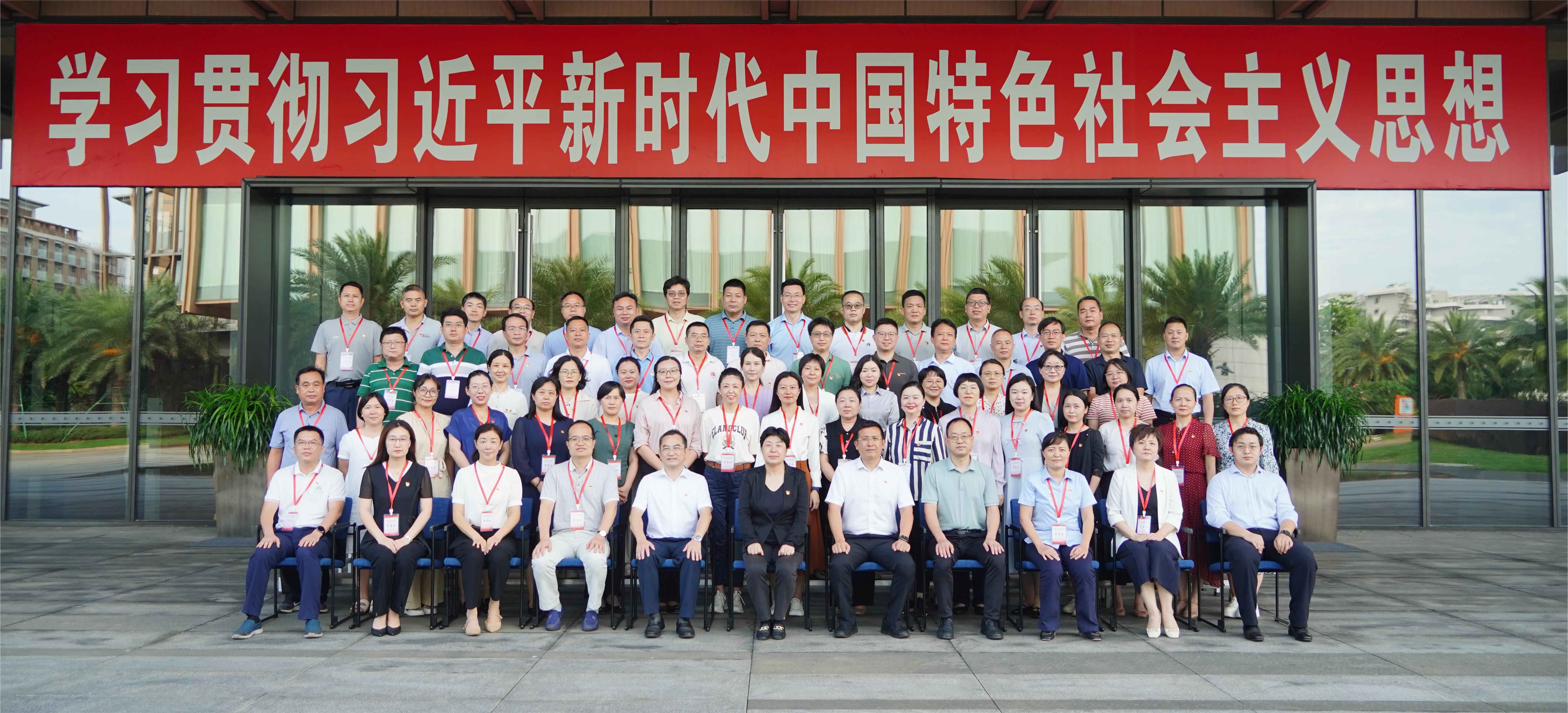 我校举办“学史铸魂・明纪正风・务实担当”新任职中层干部培训班