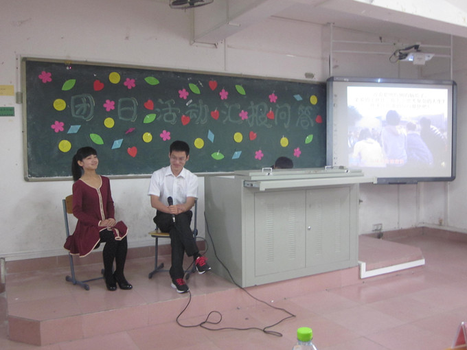 无悔青春，因奋斗美丽――记初等教育学院团日活动汇报问答