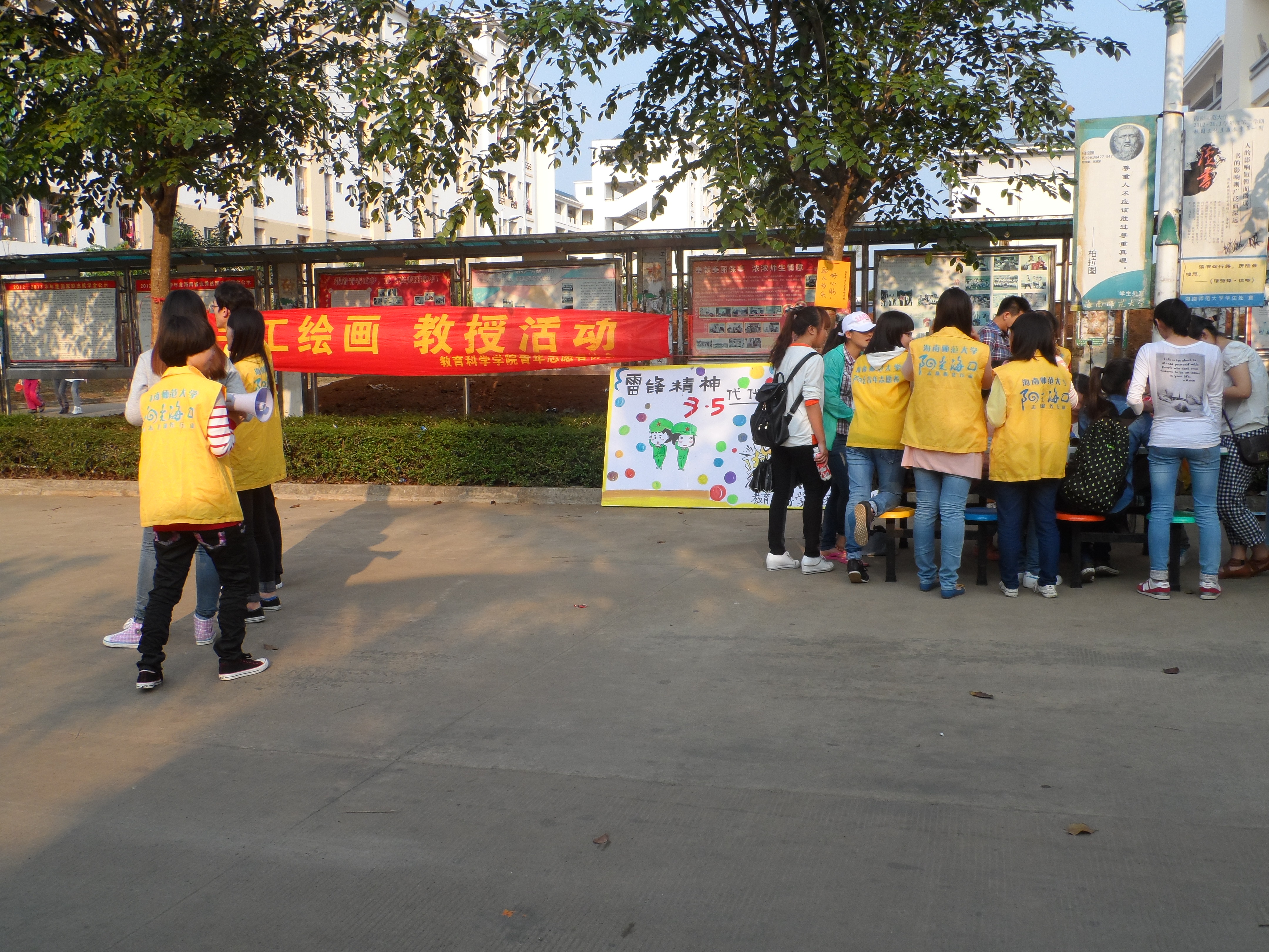 巧动手，我最行――记教科院雷锋日手工授教活动