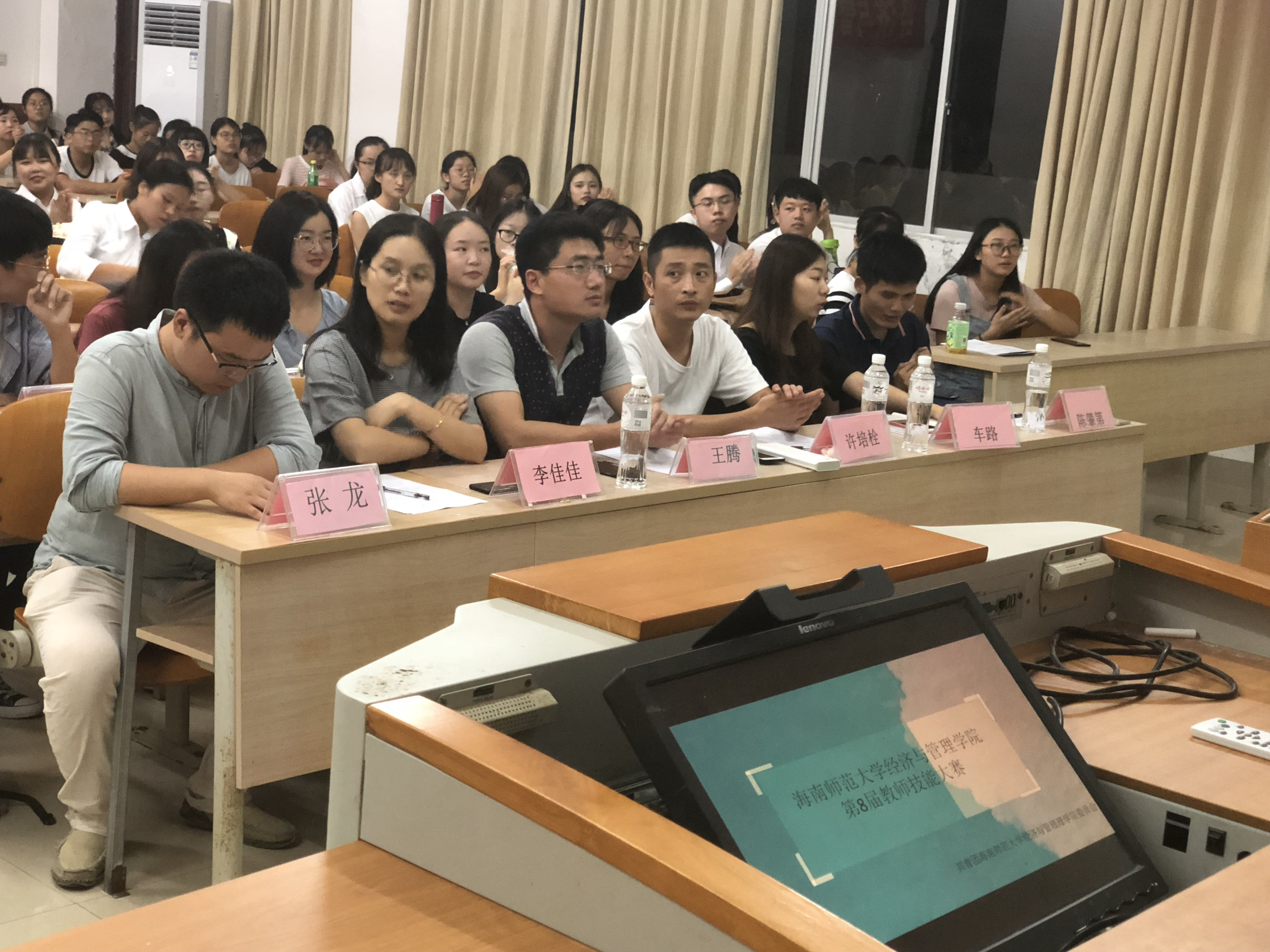 青年之声・教师技能大赛