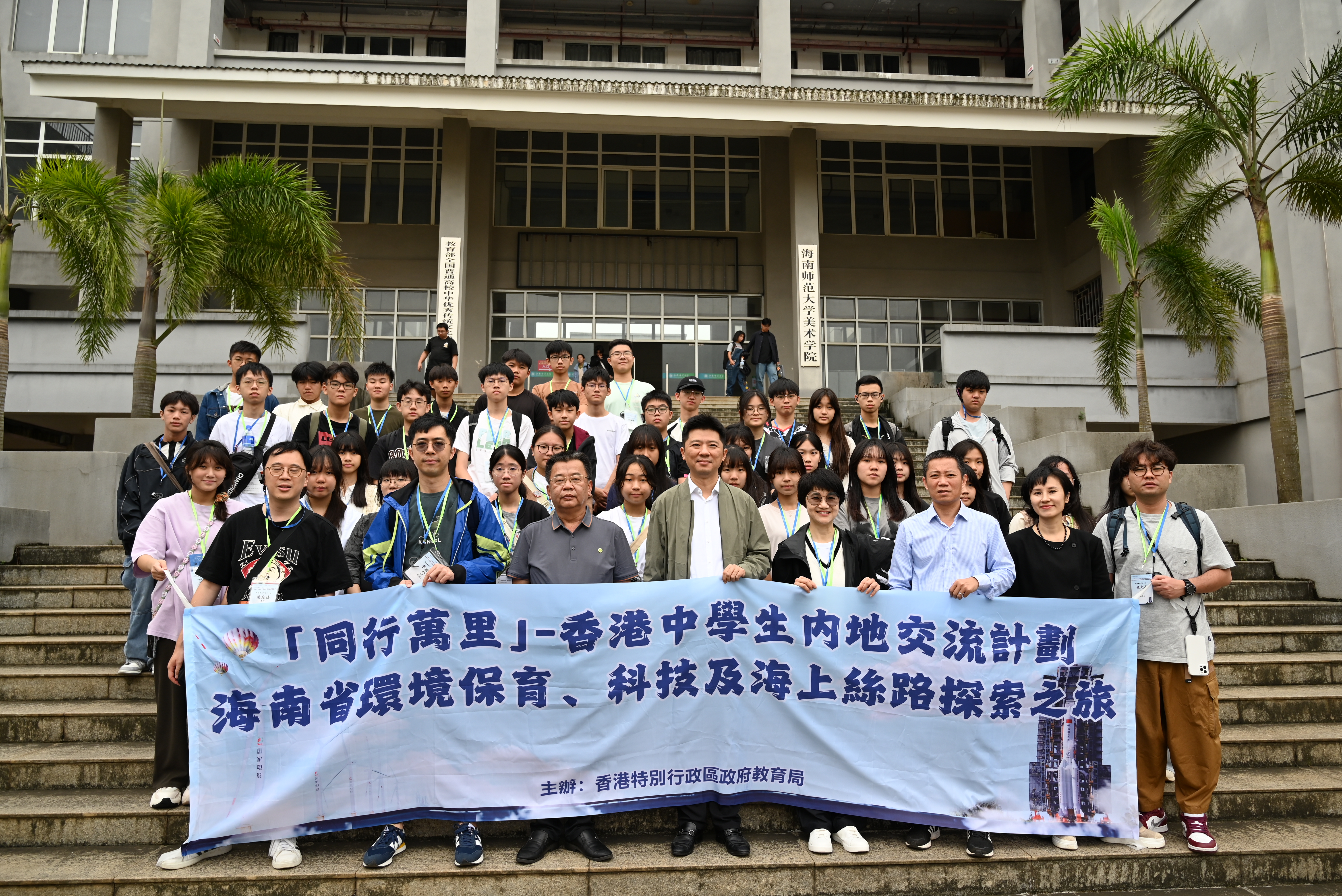 “同行万里——香港中学生内地交流团”来我校参观交流