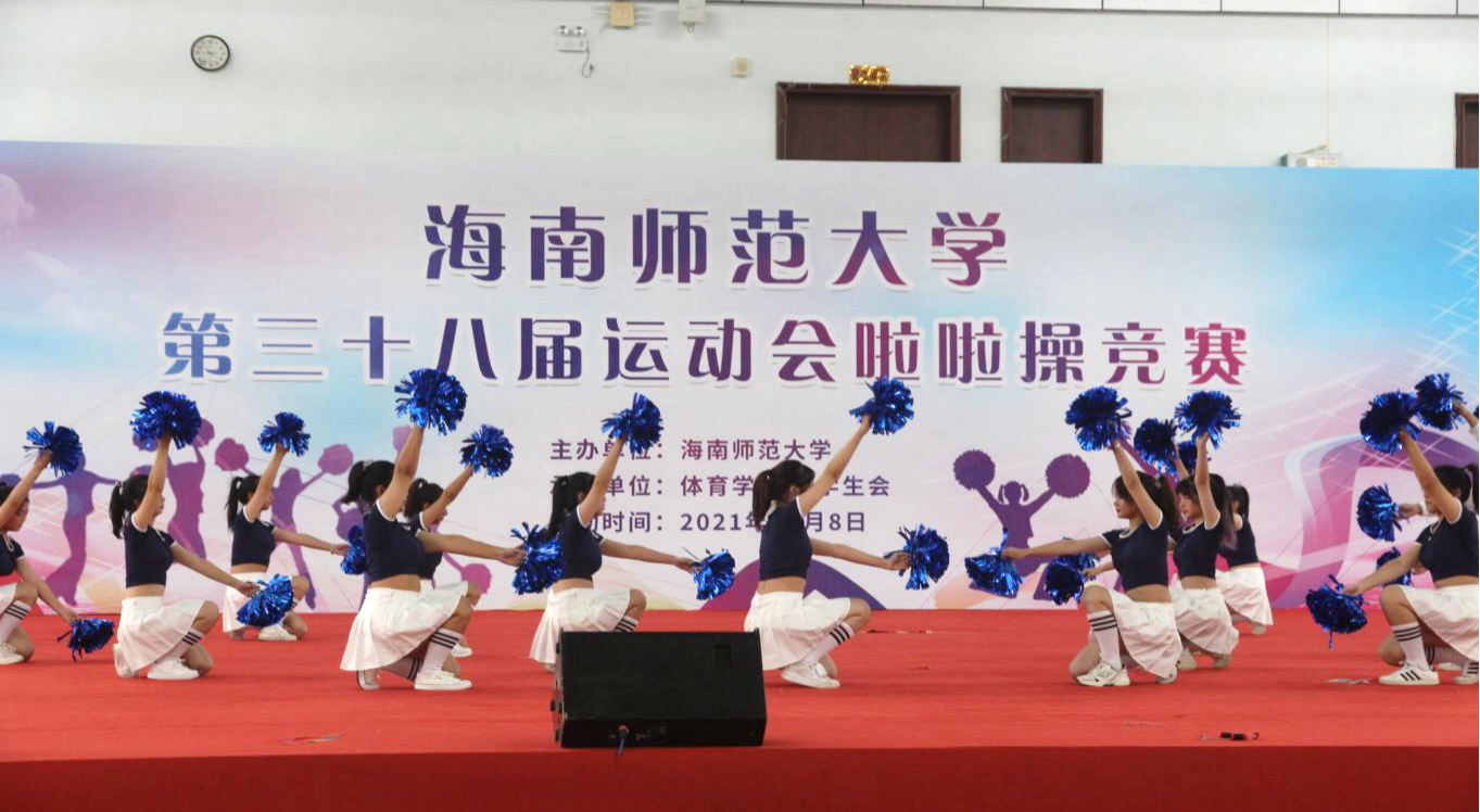 记星空游戏官方第三十八届运动会啦啦操竞赛历史文化学院风采