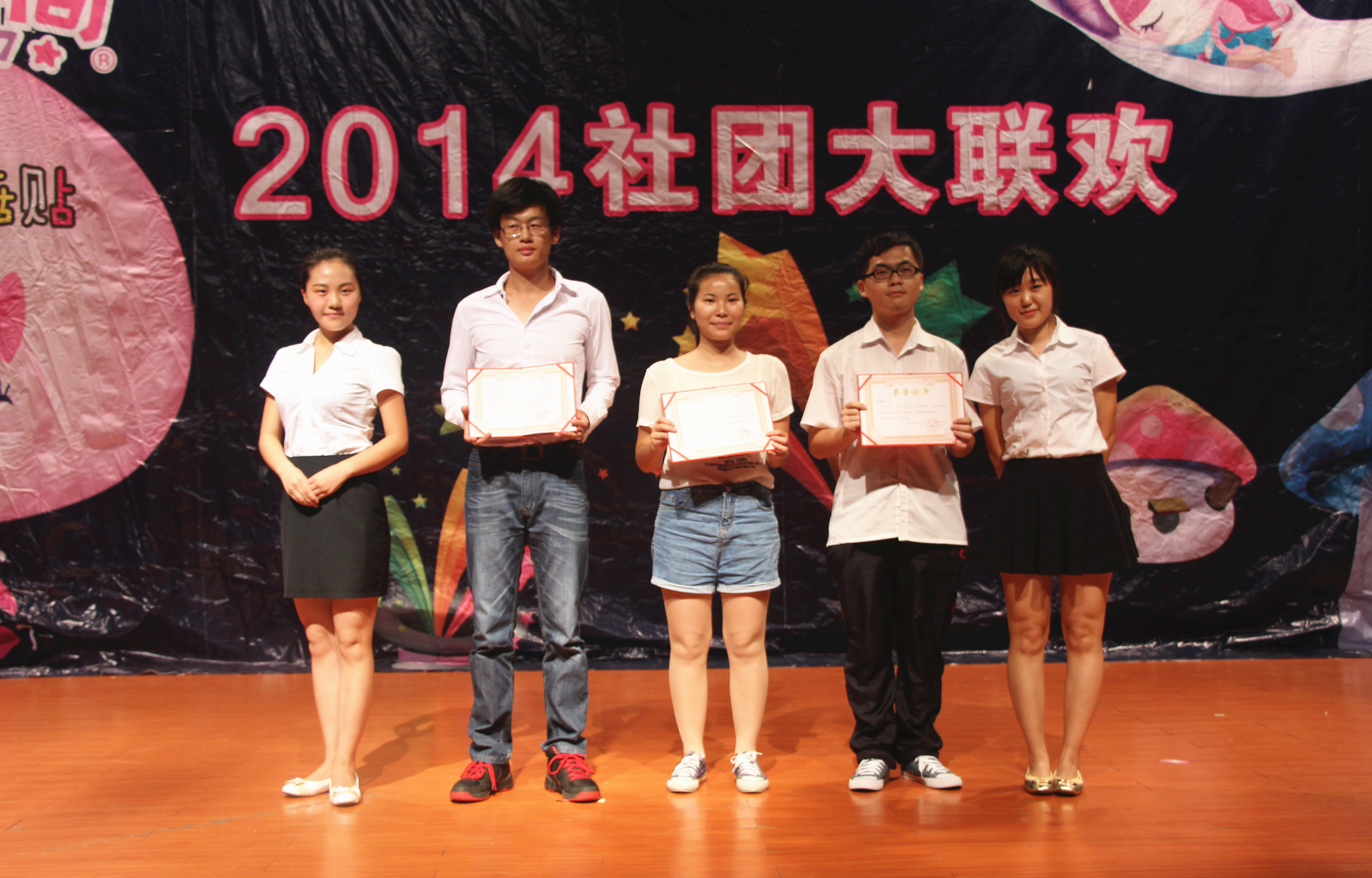 放飞青春，追逐梦想――记文学院社团大联欢晚会