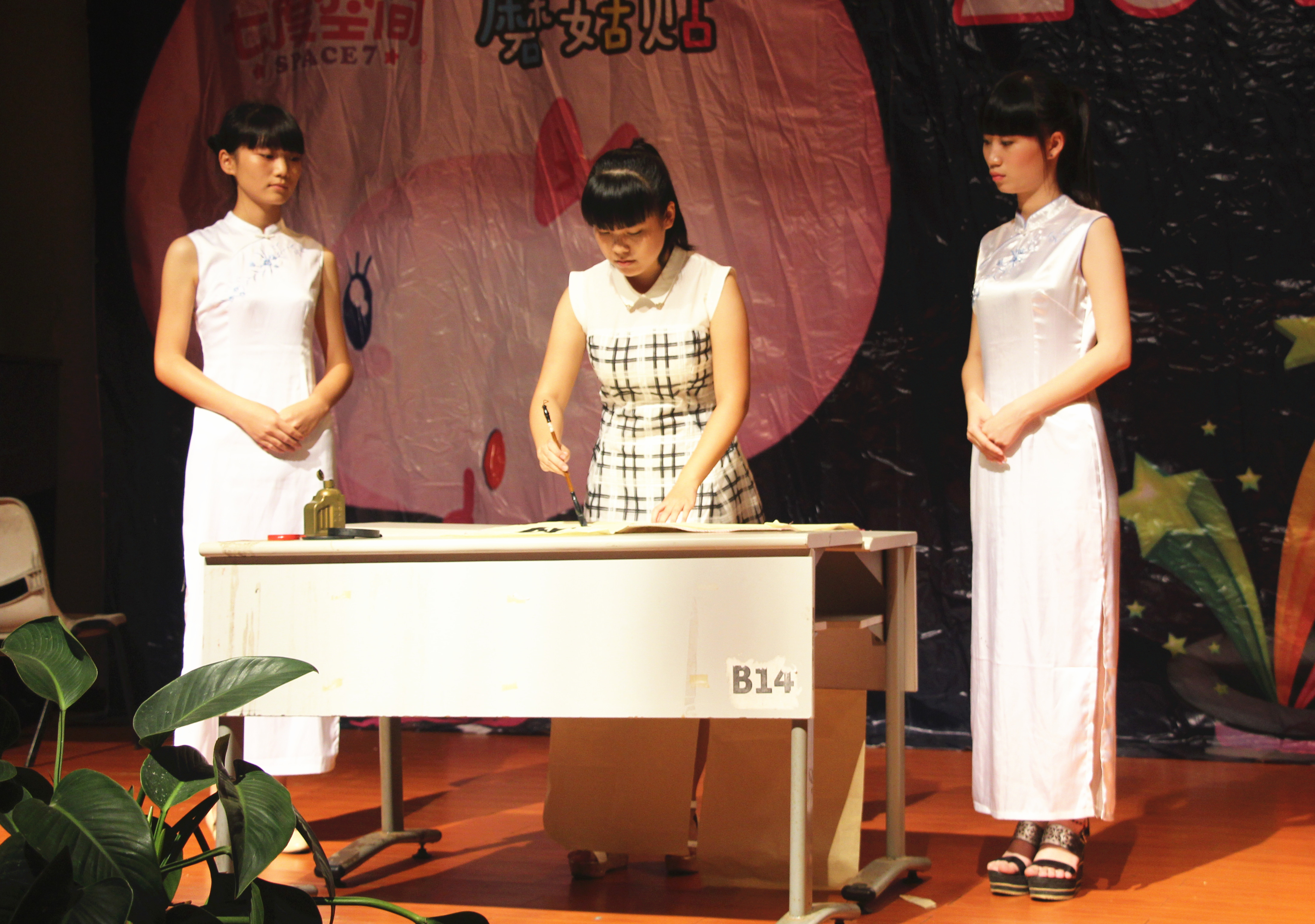 放飞青春，追逐梦想――记文学院社团大联欢晚会