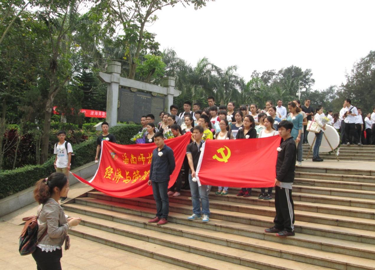 缅怀先烈，铭记历史――记经济与管理学院第一学生党支部“清明节扫墓”活动