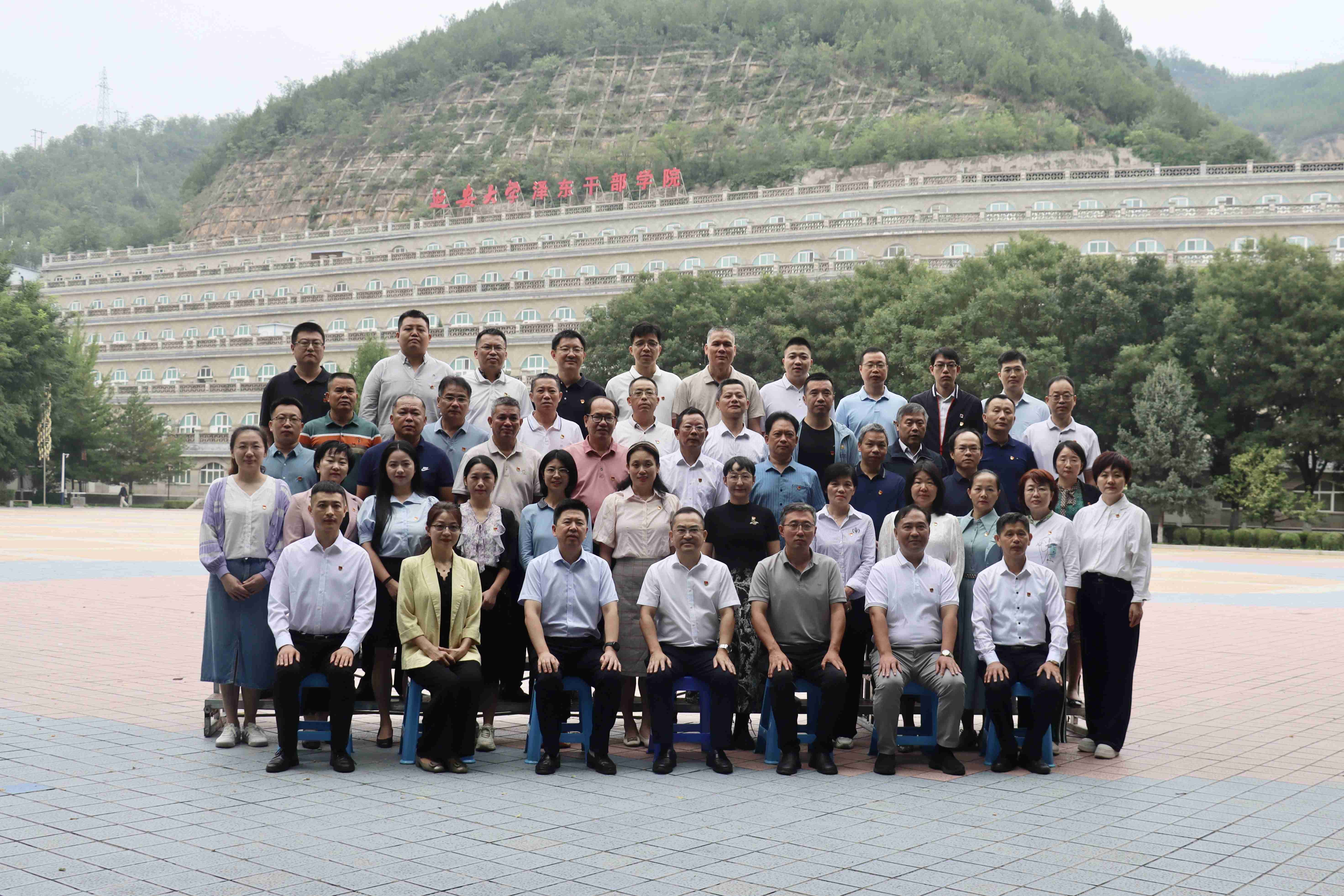 “学史铸魂・明纪正风・务实担当”基层党组织书记培训班在延安开班