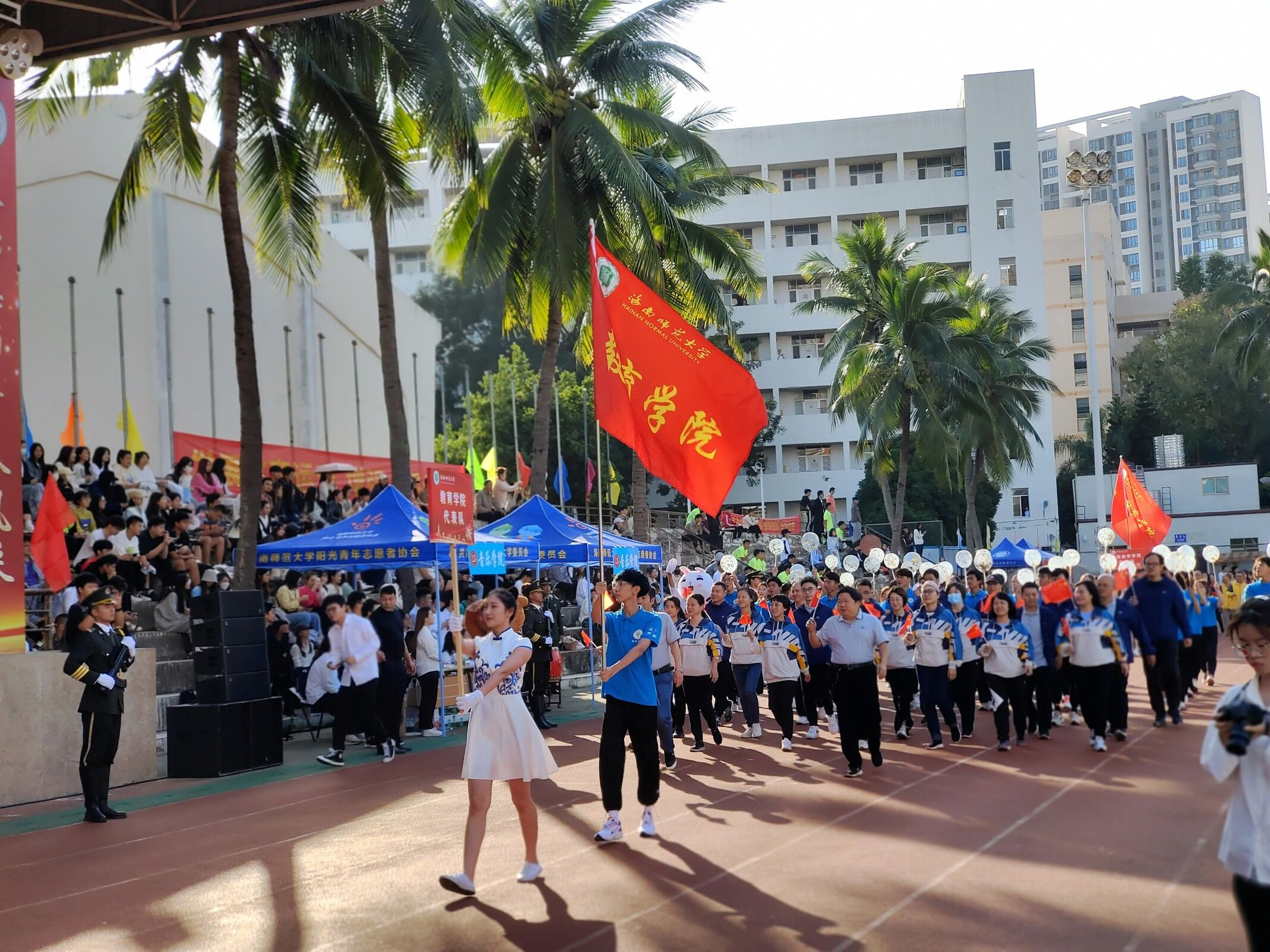 青春无遗憾，逐梦绿茵场 ――星空游戏官方第三十八届校运会开幕式