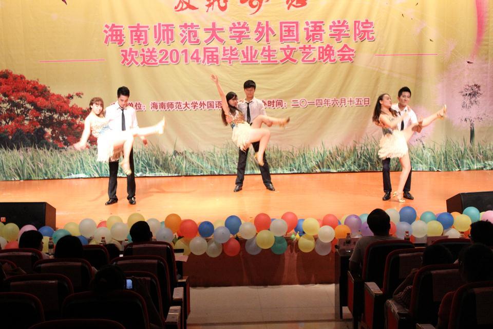 外国语学院举办“放飞梦想”欢送2014届毕业生文艺晚会