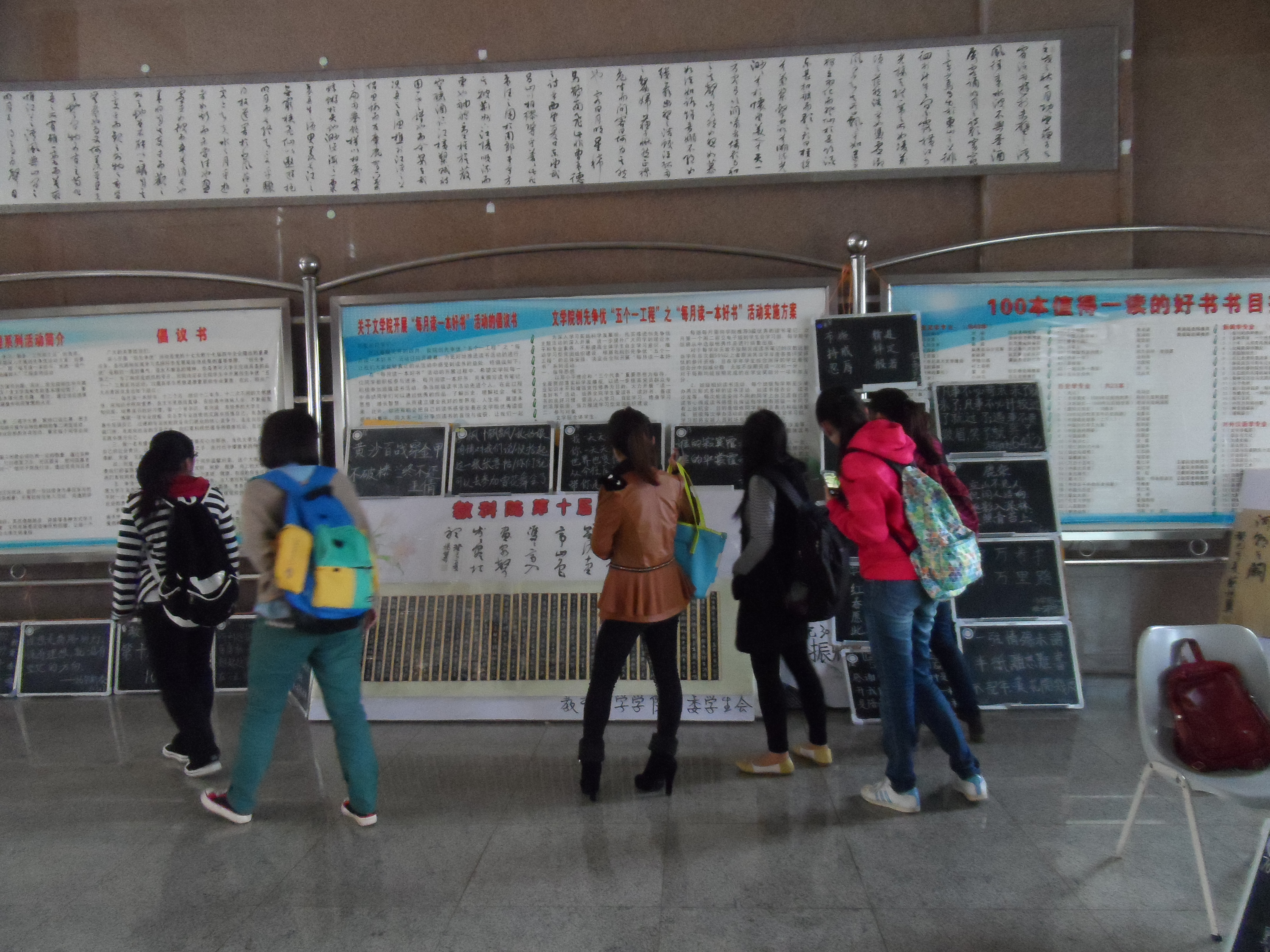 多彩教科 展在书画――记教育科学学院第十届书画展事件