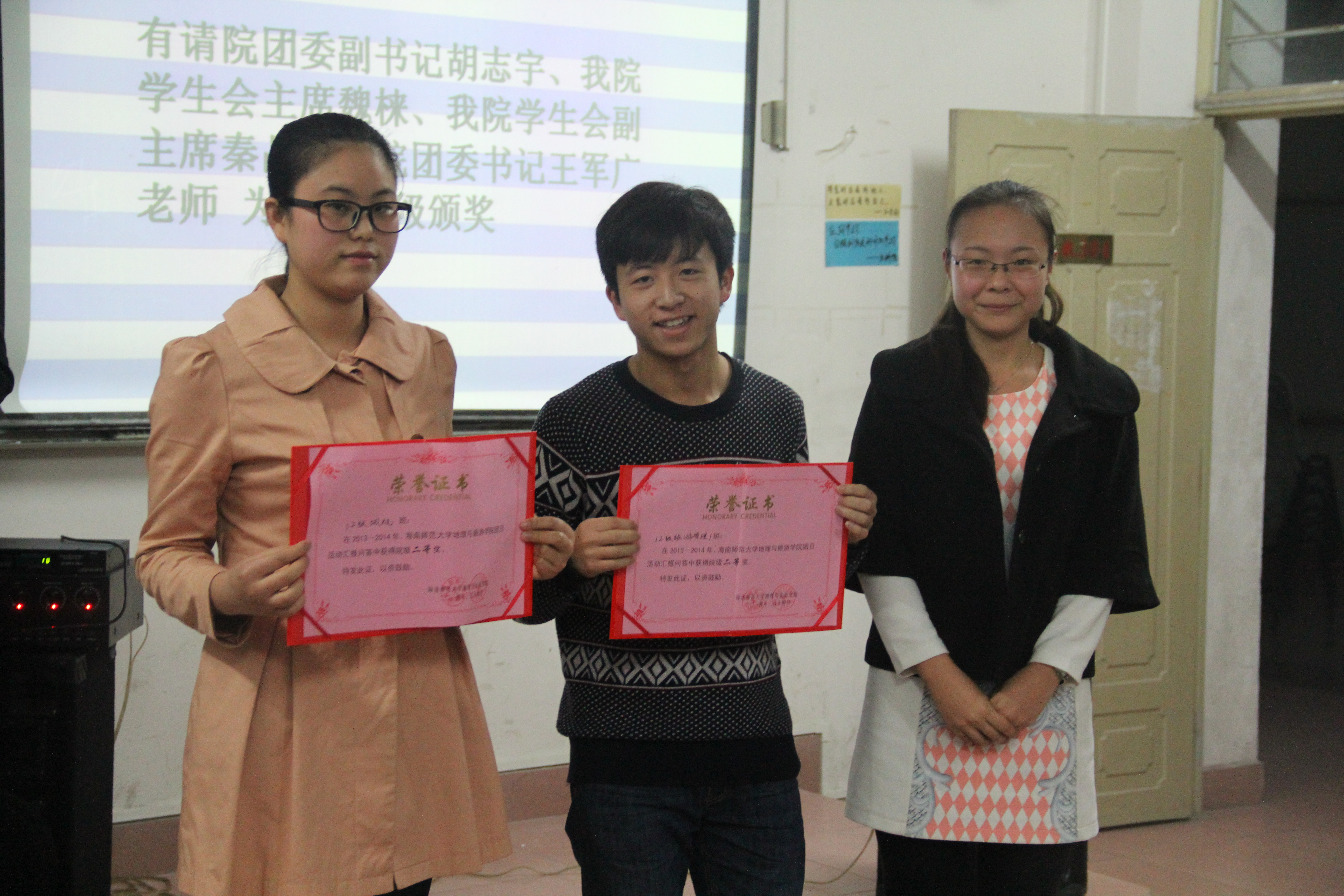 “我的中国梦、奋斗的青春最美丽”――记地理与旅游学院举办团日汇报问答