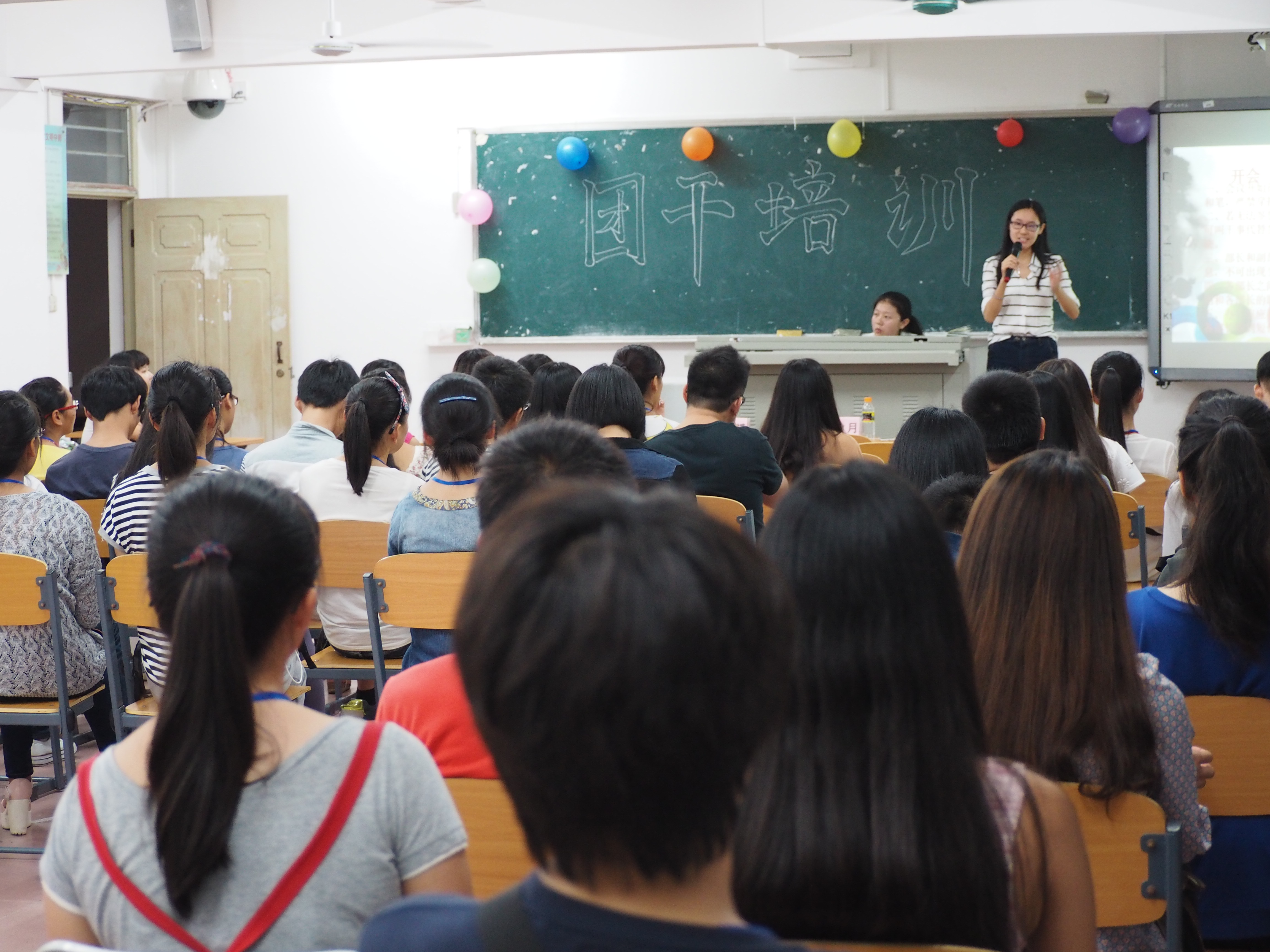 团结一心 共同进步――――记地理与旅游学院第二期团干培训活动