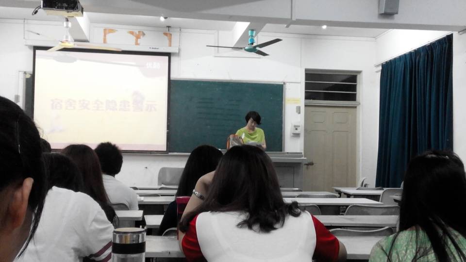 记地理与旅游学院自然地理与资源环境专业开展安全教育班会