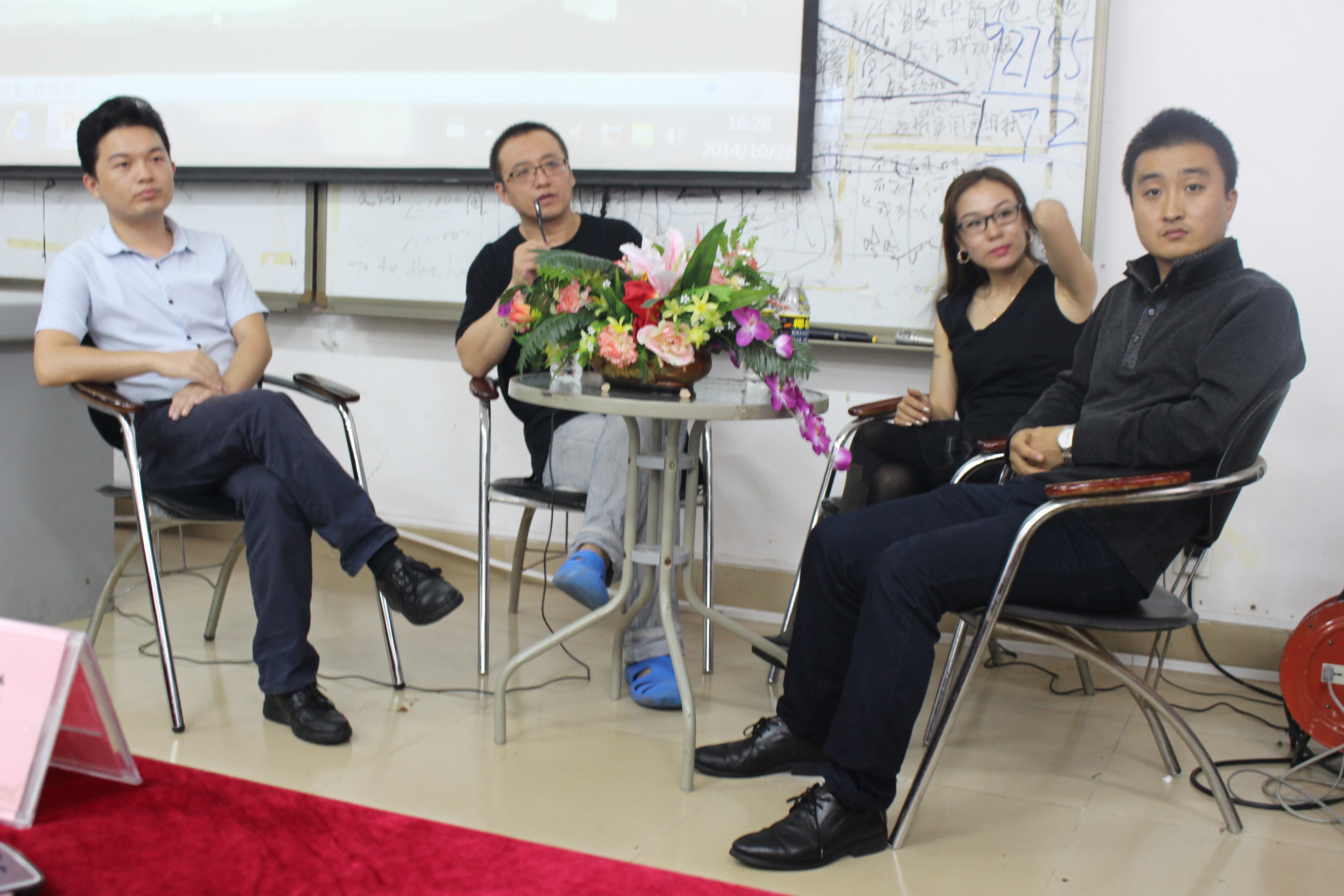 美术学院举办2014年《搭建学习之桥 谱写创业人生》大学生论坛