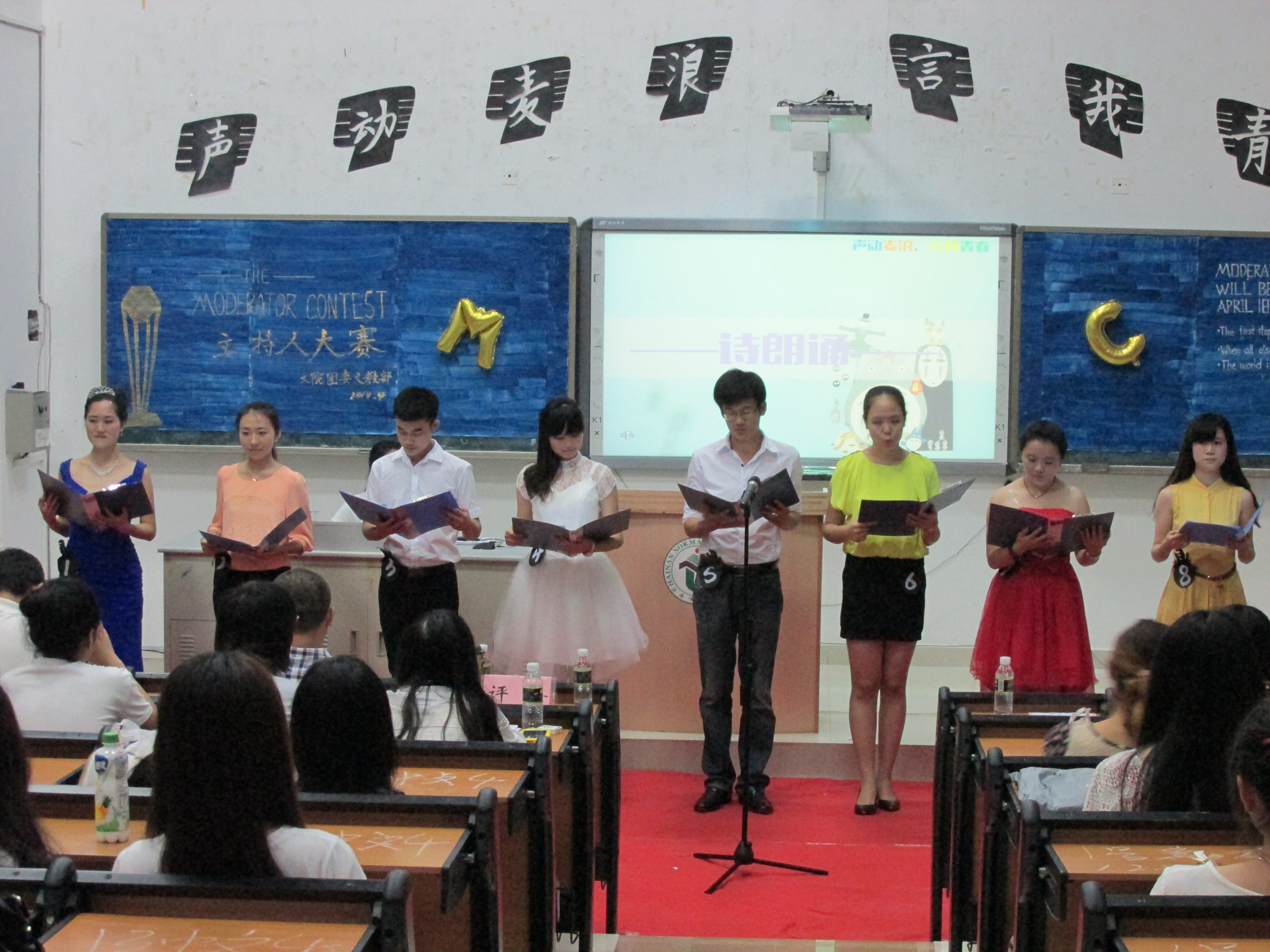 声动麦浪  言我青春――记文学院主持人大赛决赛